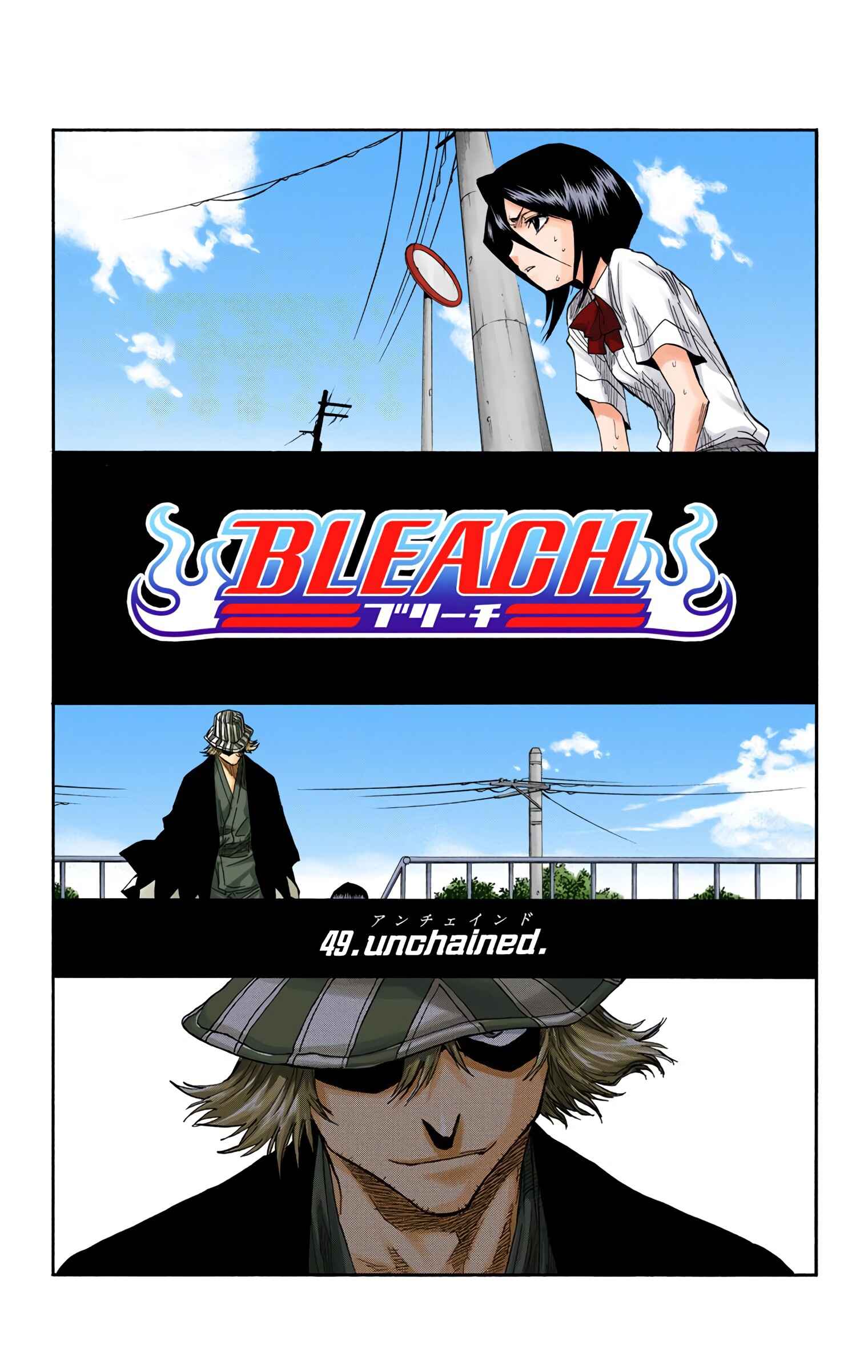 Page 5 Chapter 49 Bleach (Official Colored)