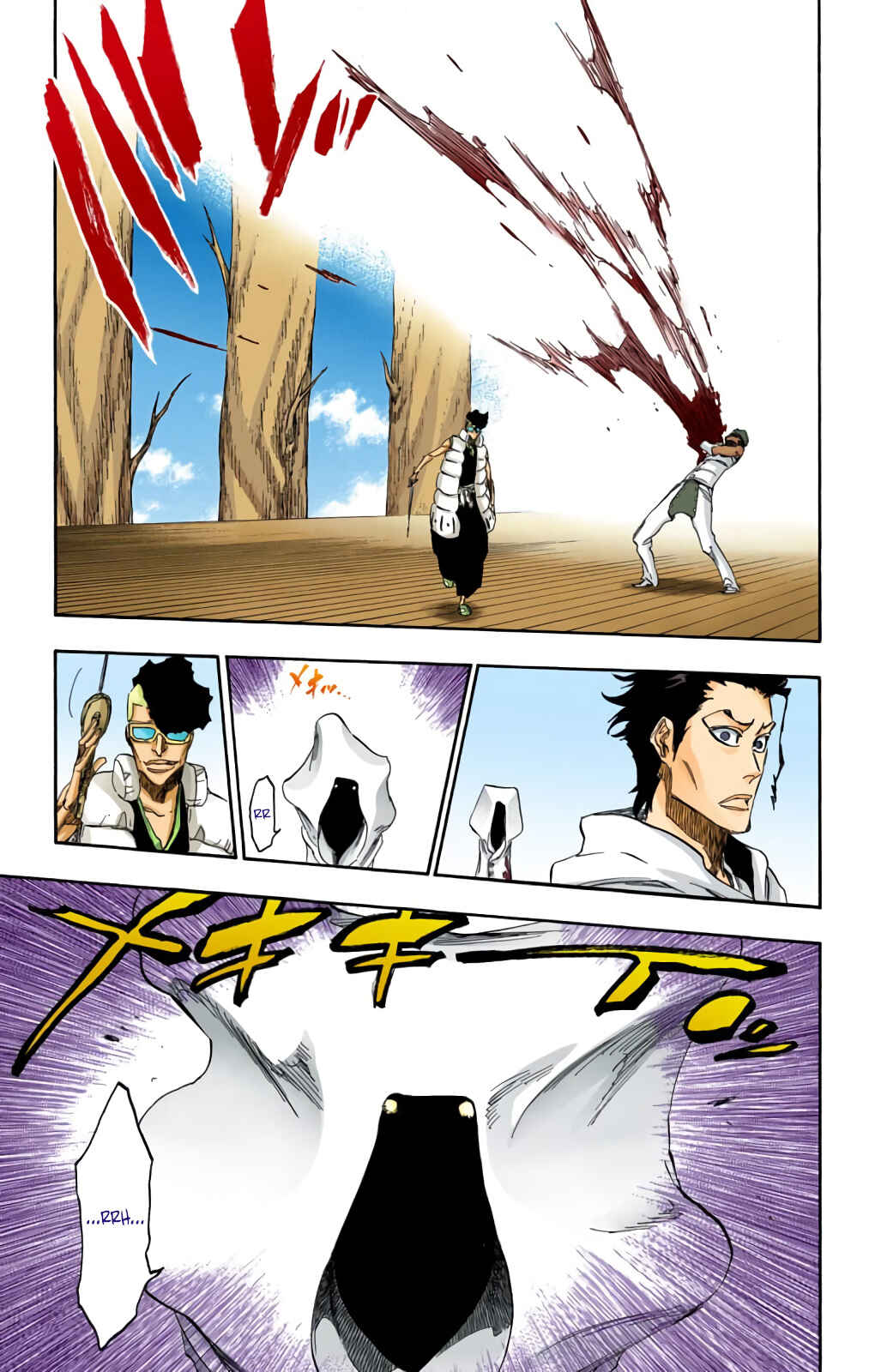 Page 12 Chapter 601 Bleach (Official Colored)