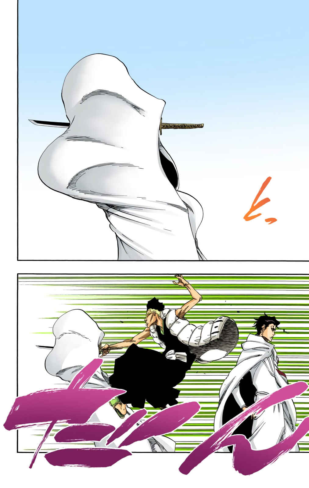 Page 13 Chapter 601 Bleach (Official Colored)