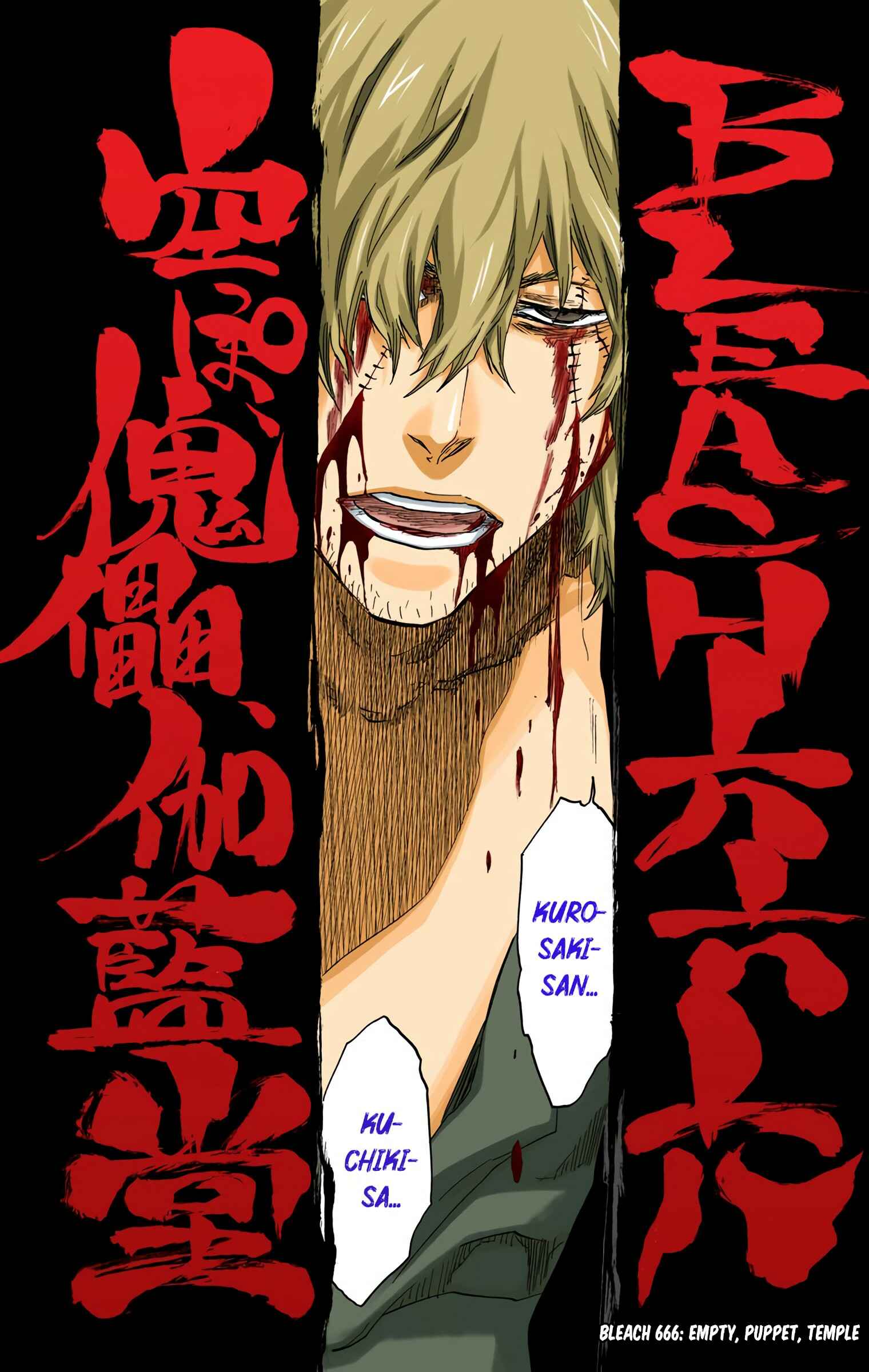 Page 12 Chapter 666 Bleach (Official Colored)