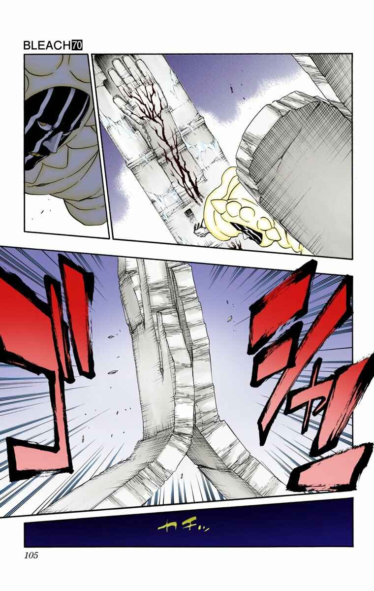 Page 10 Chapter 638 Bleach (Official Colored)