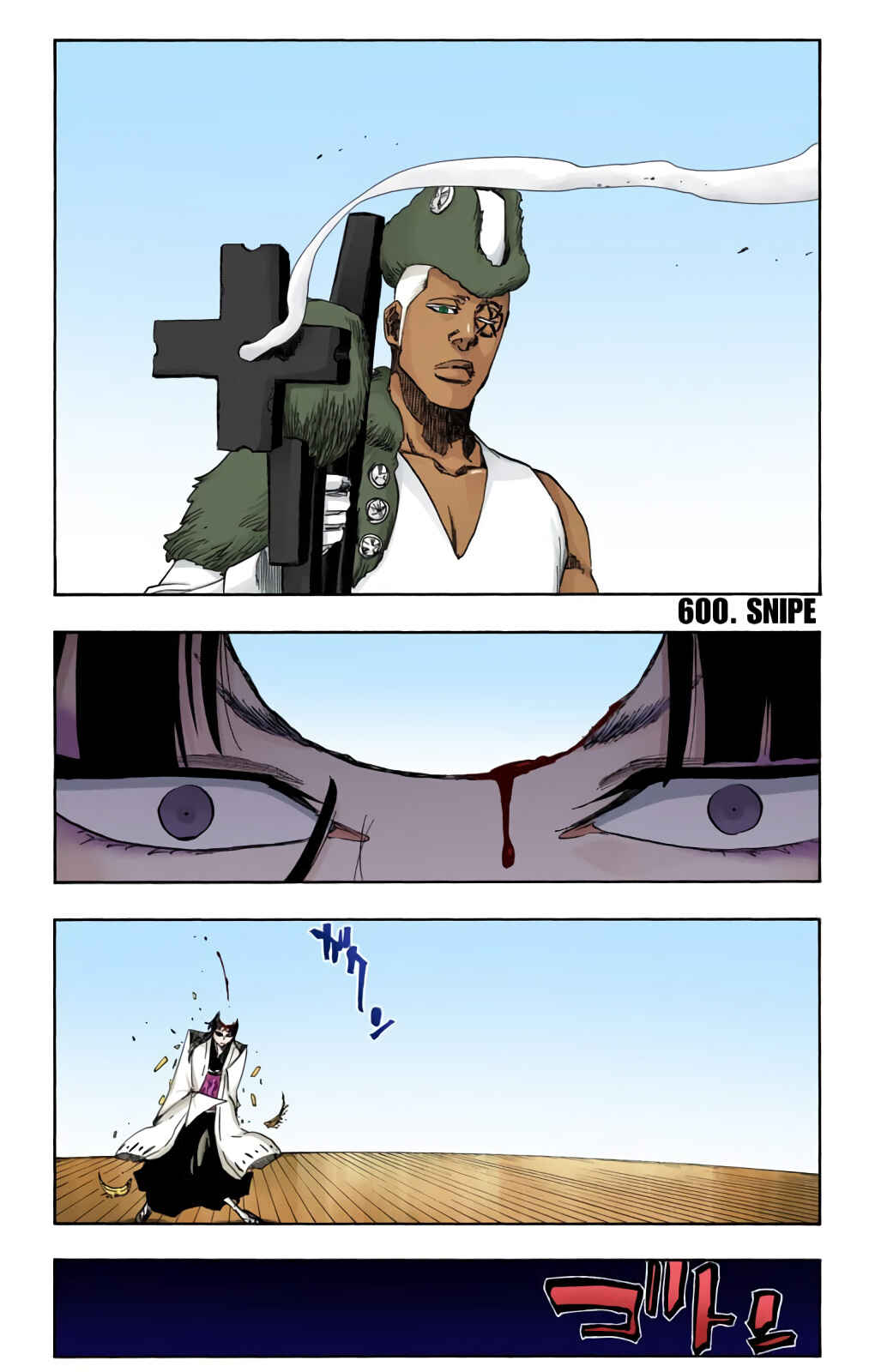 Page 1 Chapter 600 Bleach (Official Colored)