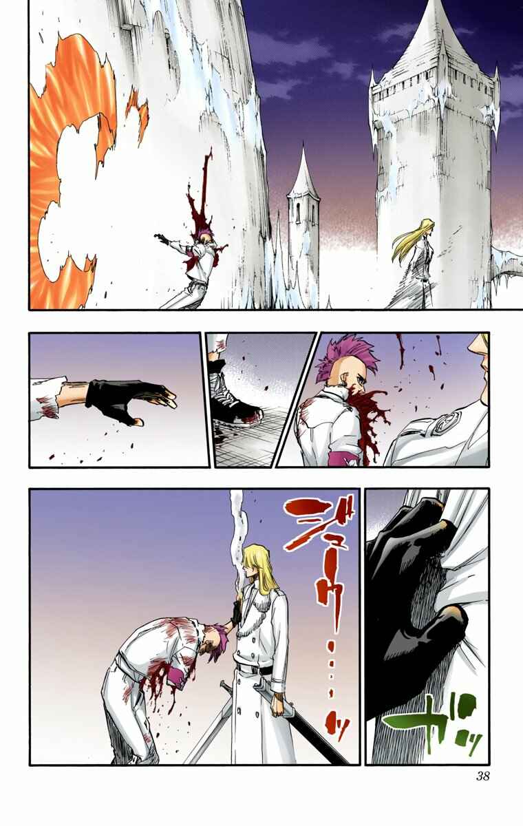 Page 13 Chapter 634 Bleach (Official Colored)