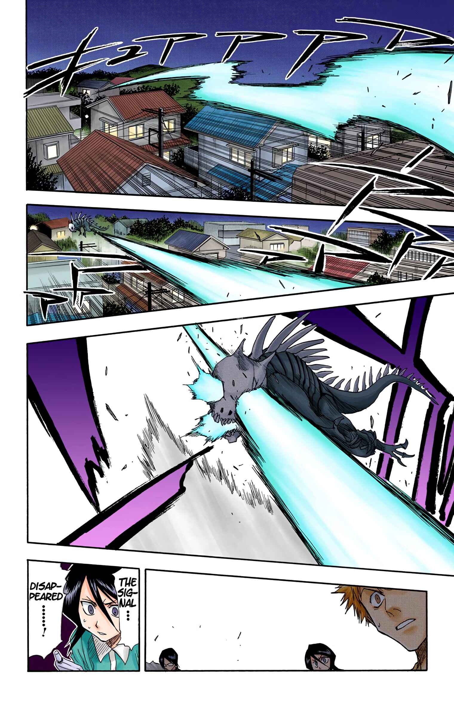 Page 20 Chapter 34 Bleach (Official Colored)