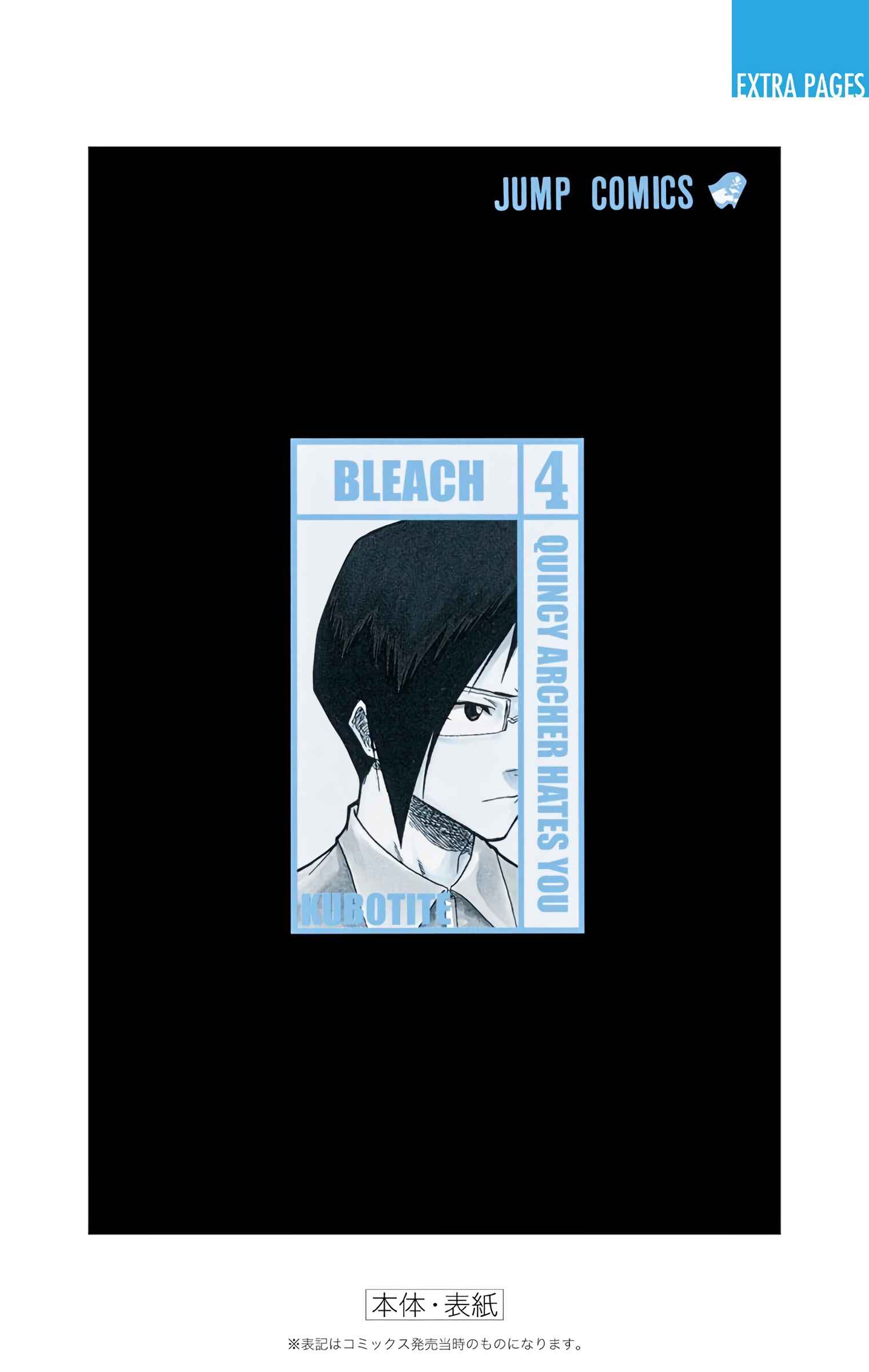 Page 28 Chapter 34 Bleach (Official Colored)