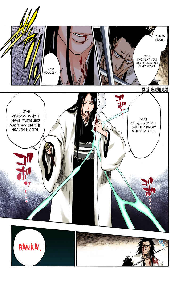 Page 5 Chapter 526 Bleach (Official Colored)