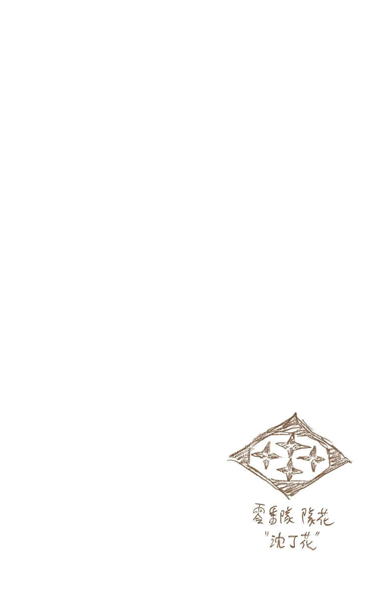 Page 18 Chapter 516 Bleach (Official Colored)