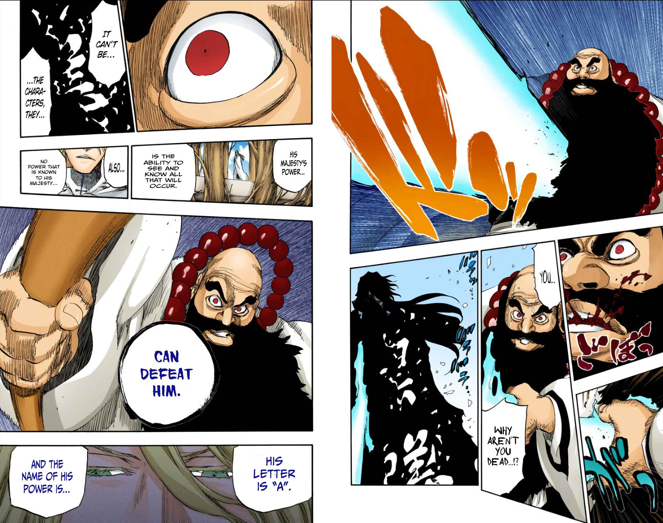 Page 8 Chapter 609 Bleach (Official Colored)