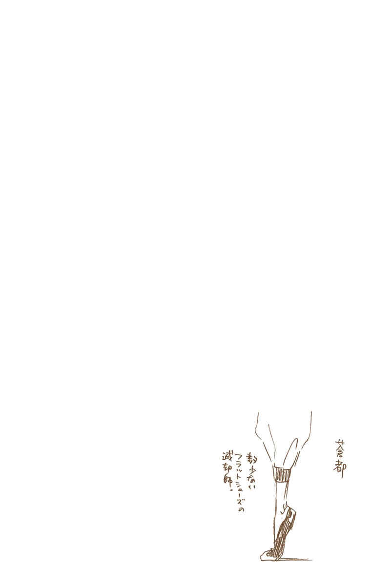 Page 19 Chapter 553 Bleach (Official Colored)