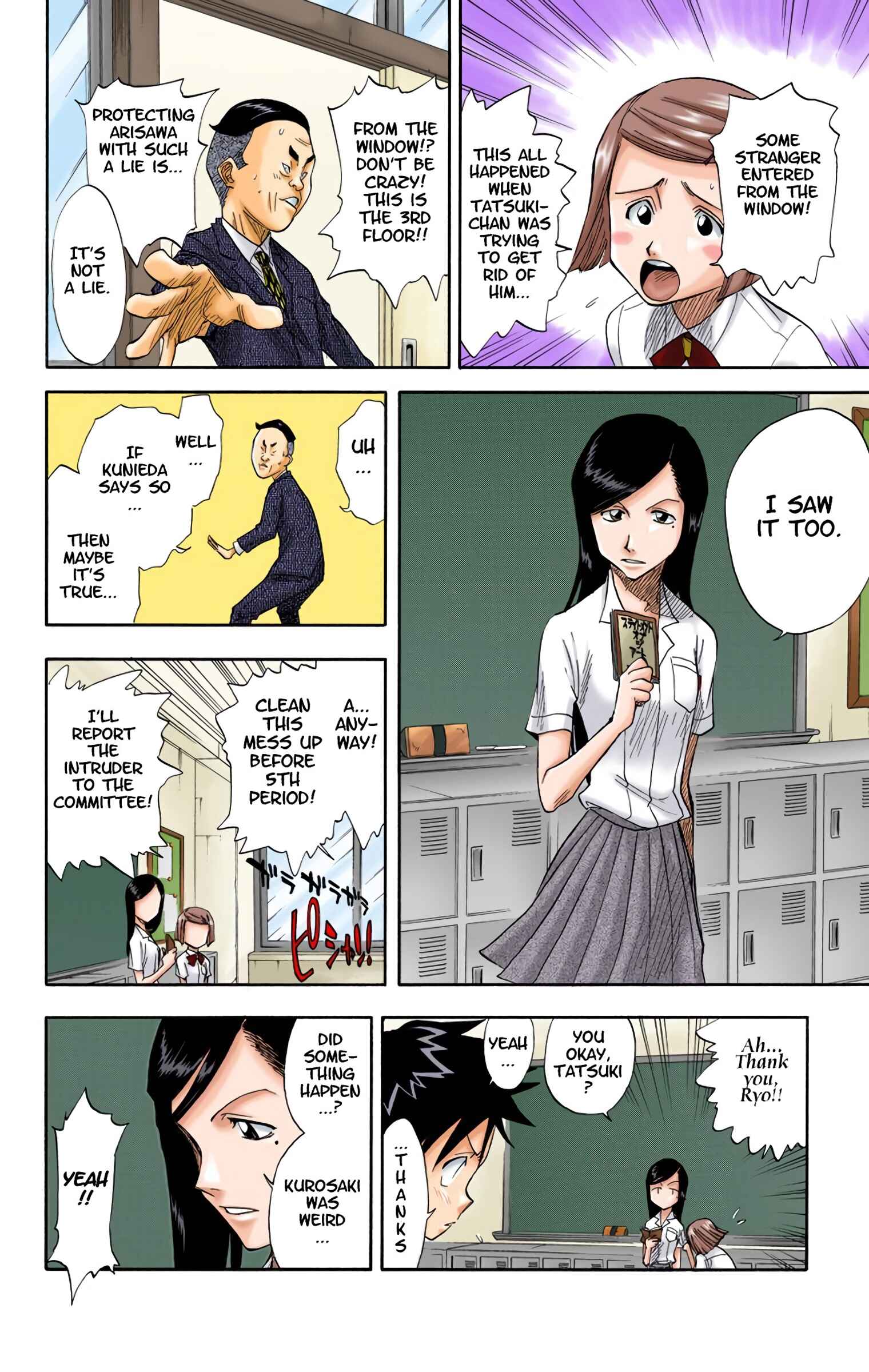 Page 4 Chapter 15 Bleach (Official Colored)