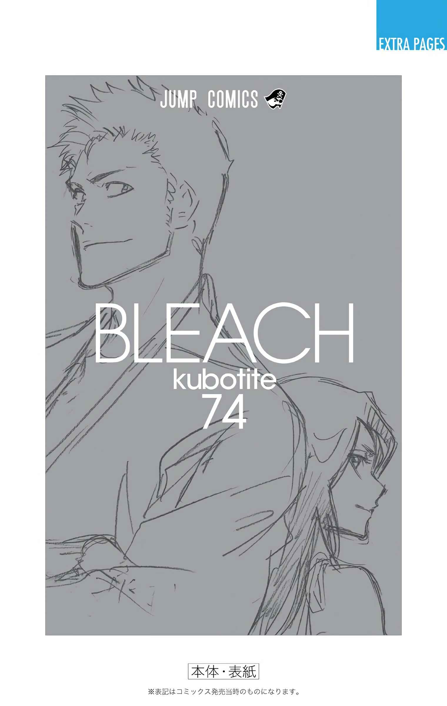 Page 27 Chapter 686 Bleach (Official Colored)