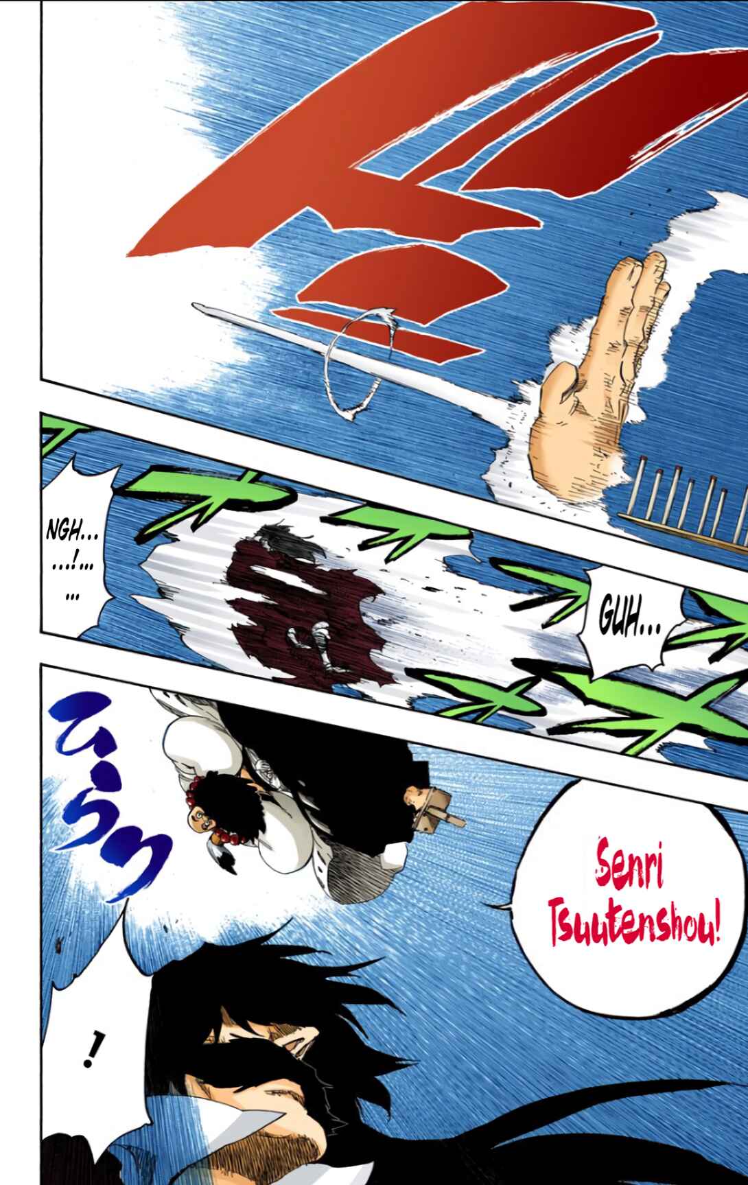 Page 10 Chapter 605 Bleach (Official Colored)