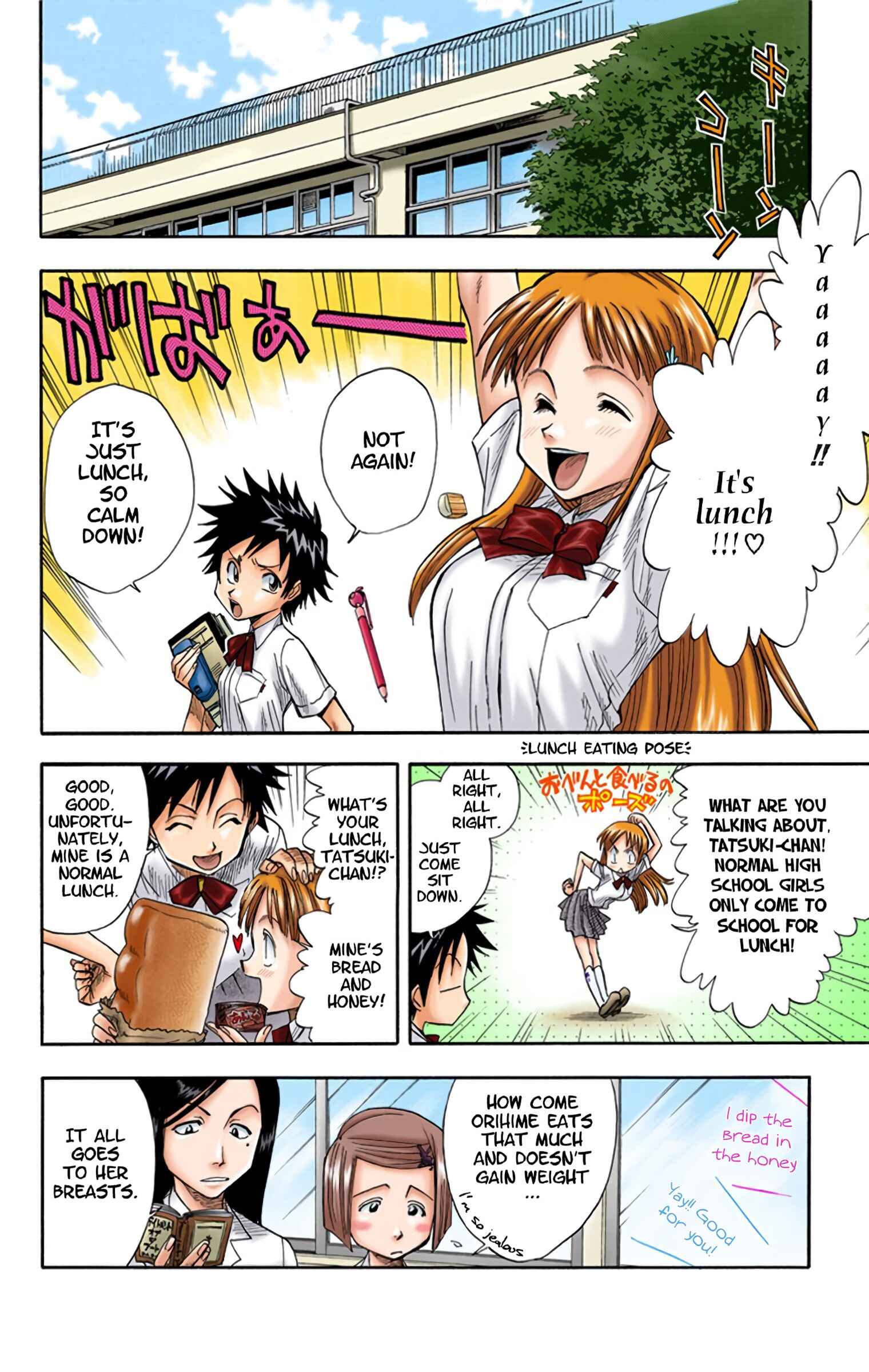 Page 8 Chapter 14 Bleach (Official Colored)