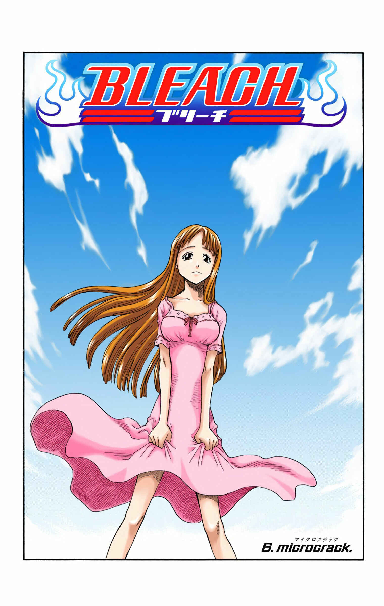 Page 5 Chapter 6 Bleach (Official Colored)