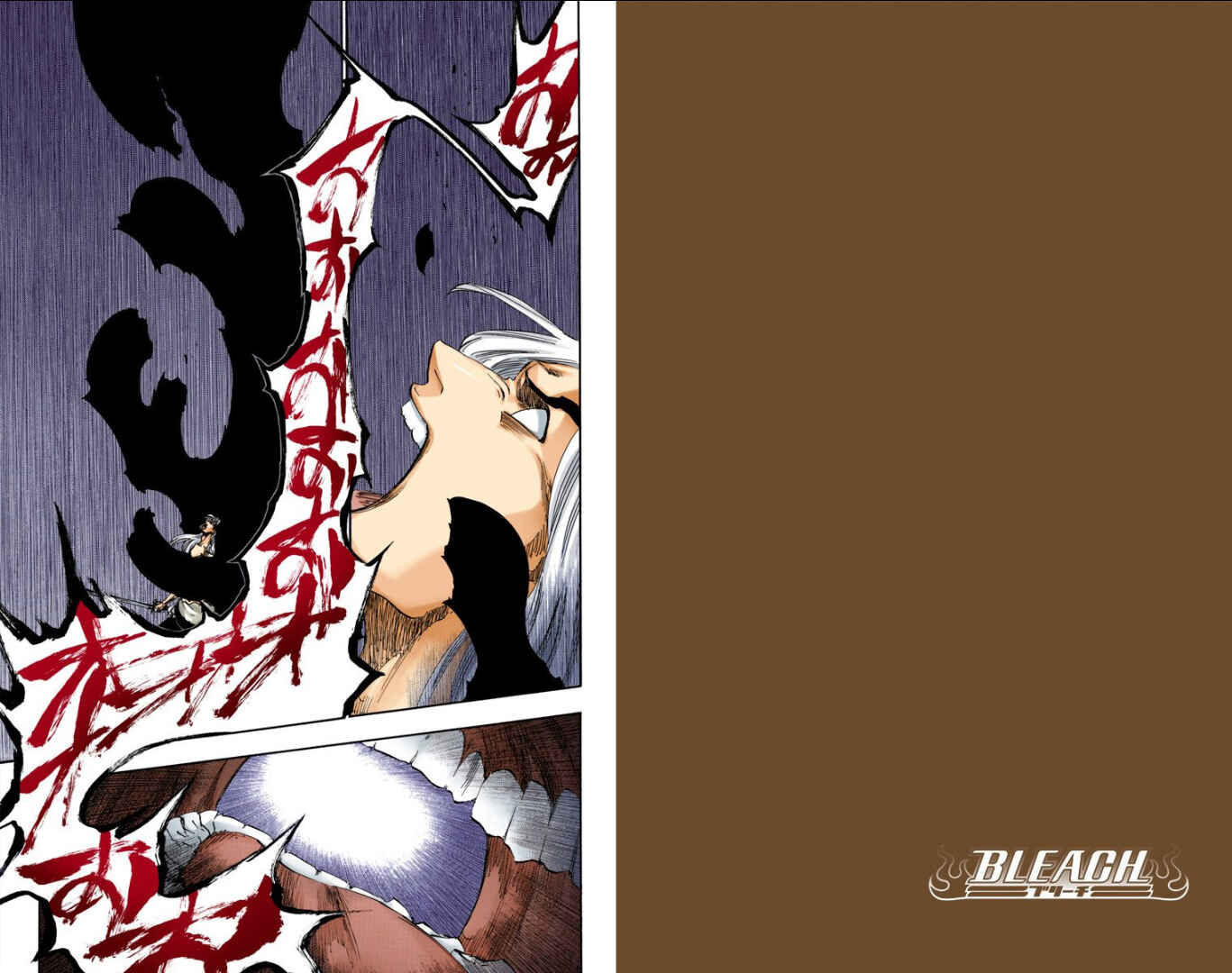 Page 2 Chapter 617 Bleach (Official Colored)