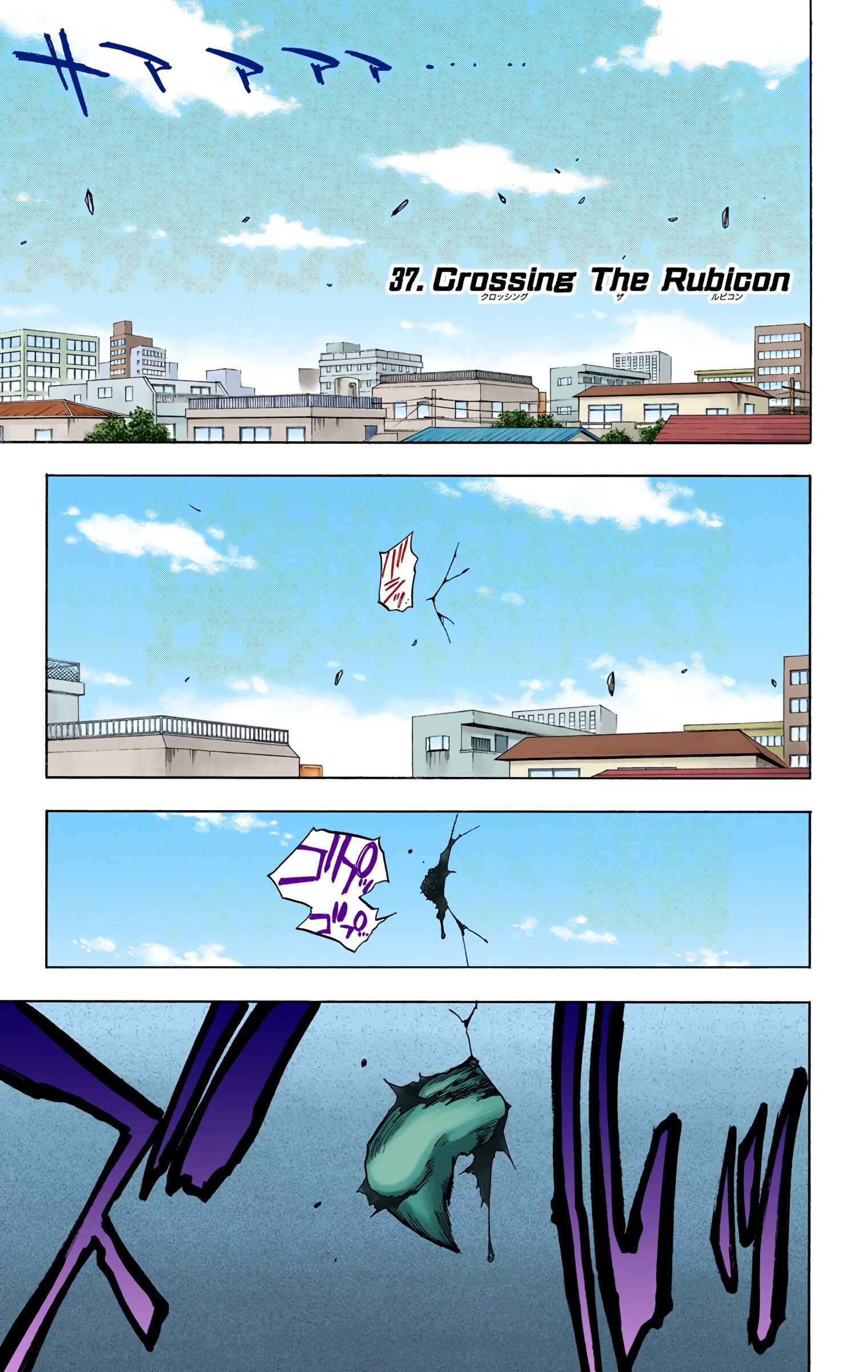 Page 1 Chapter 37 Bleach (Official Colored)