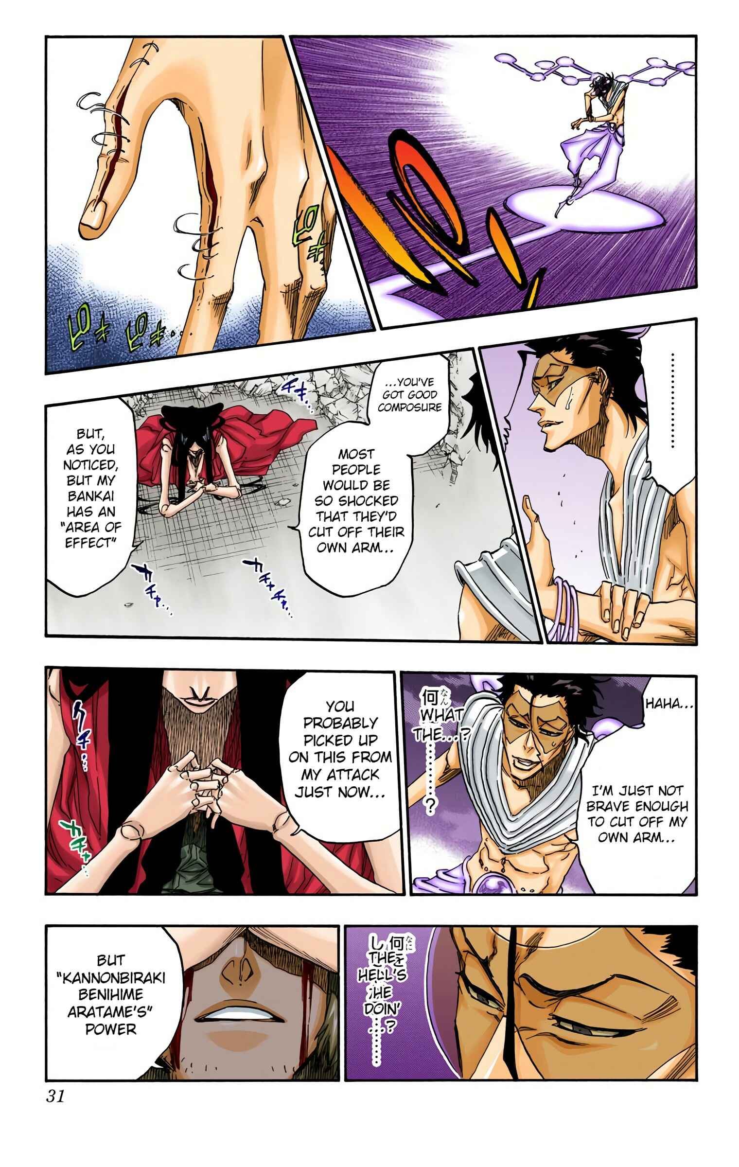 Page 6 Chapter 665 Bleach (Official Colored)