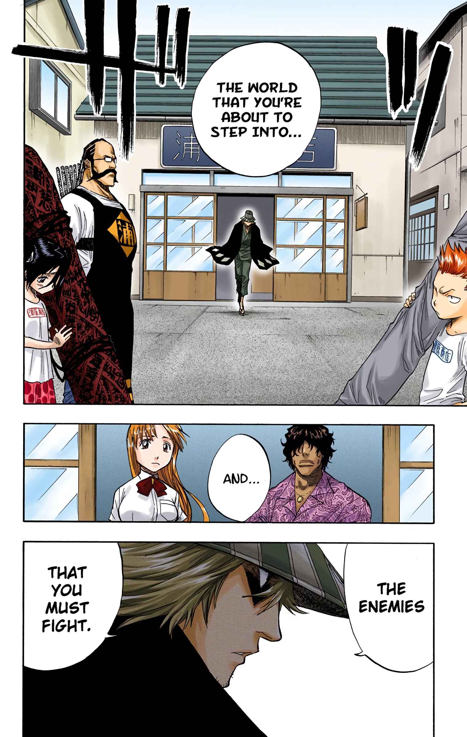 Page 4 Chapter 45 Bleach (Official Colored)