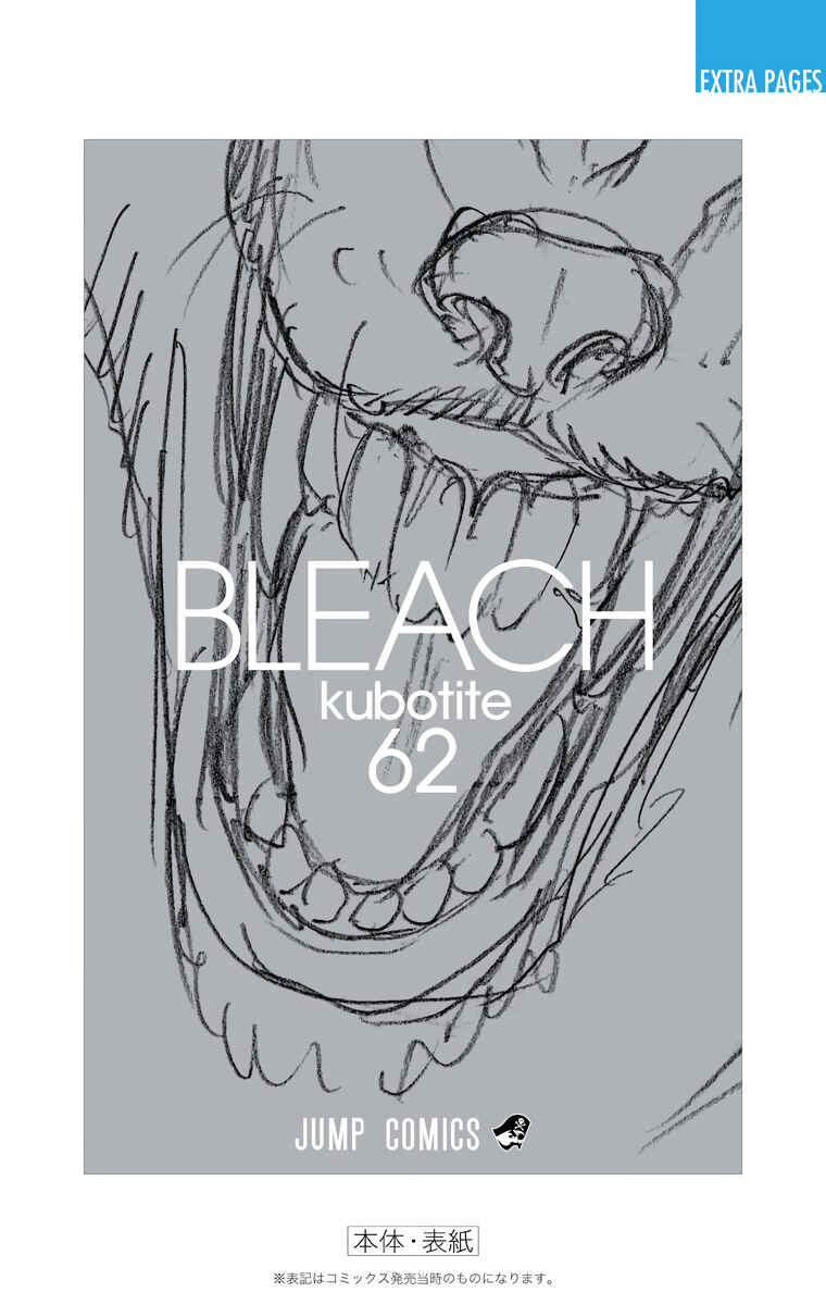 Page 23 Chapter 560 Bleach (Official Colored)
