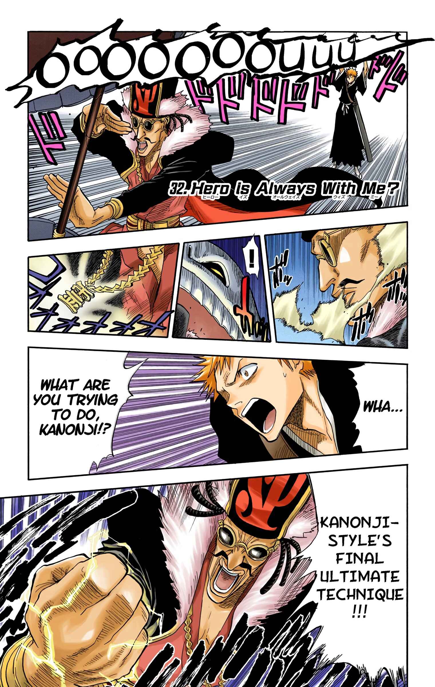 Page 1 Chapter 32 Bleach (Official Colored)