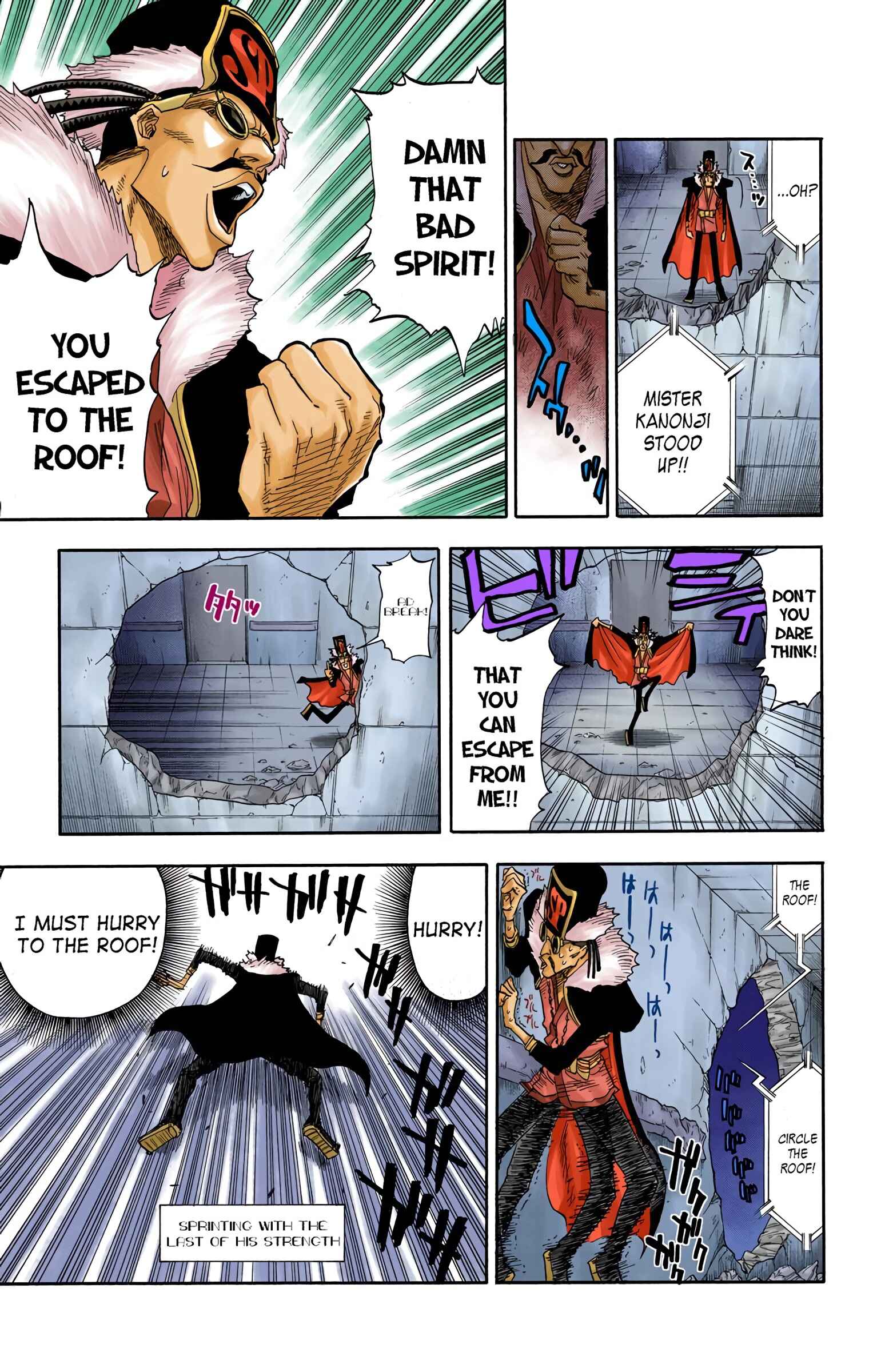 Page 9 Chapter 32 Bleach (Official Colored)