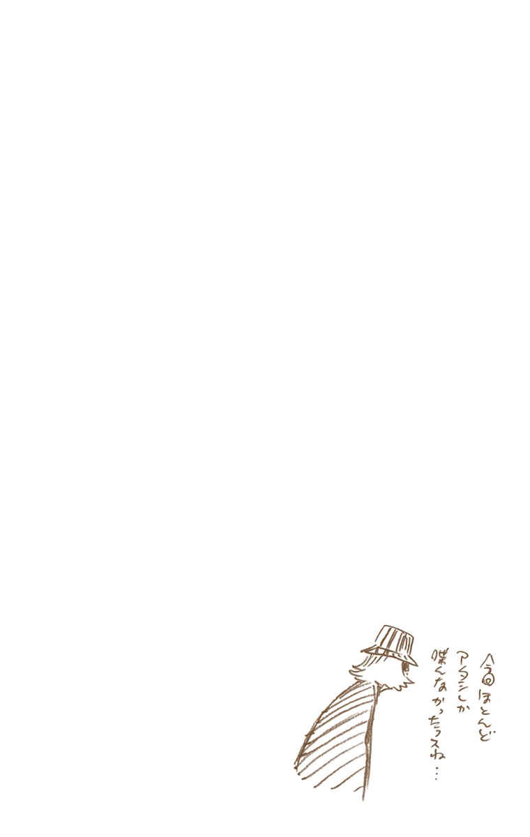 Page 19 Chapter 535 Bleach (Official Colored)