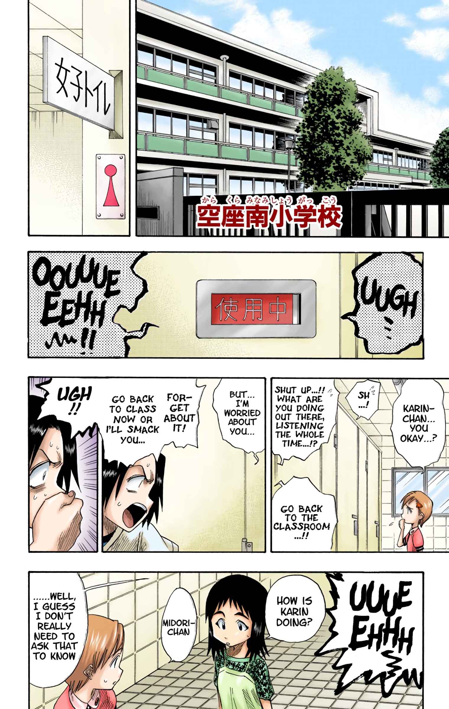 Page 11 Chapter 8 Bleach (Official Colored)