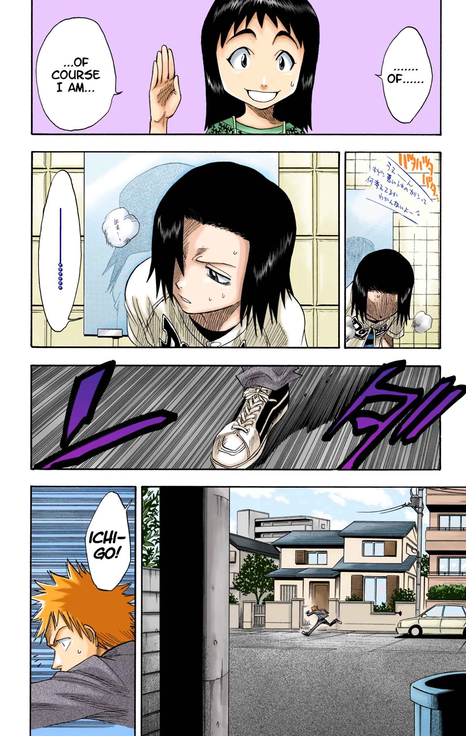 Page 13 Chapter 8 Bleach (Official Colored)