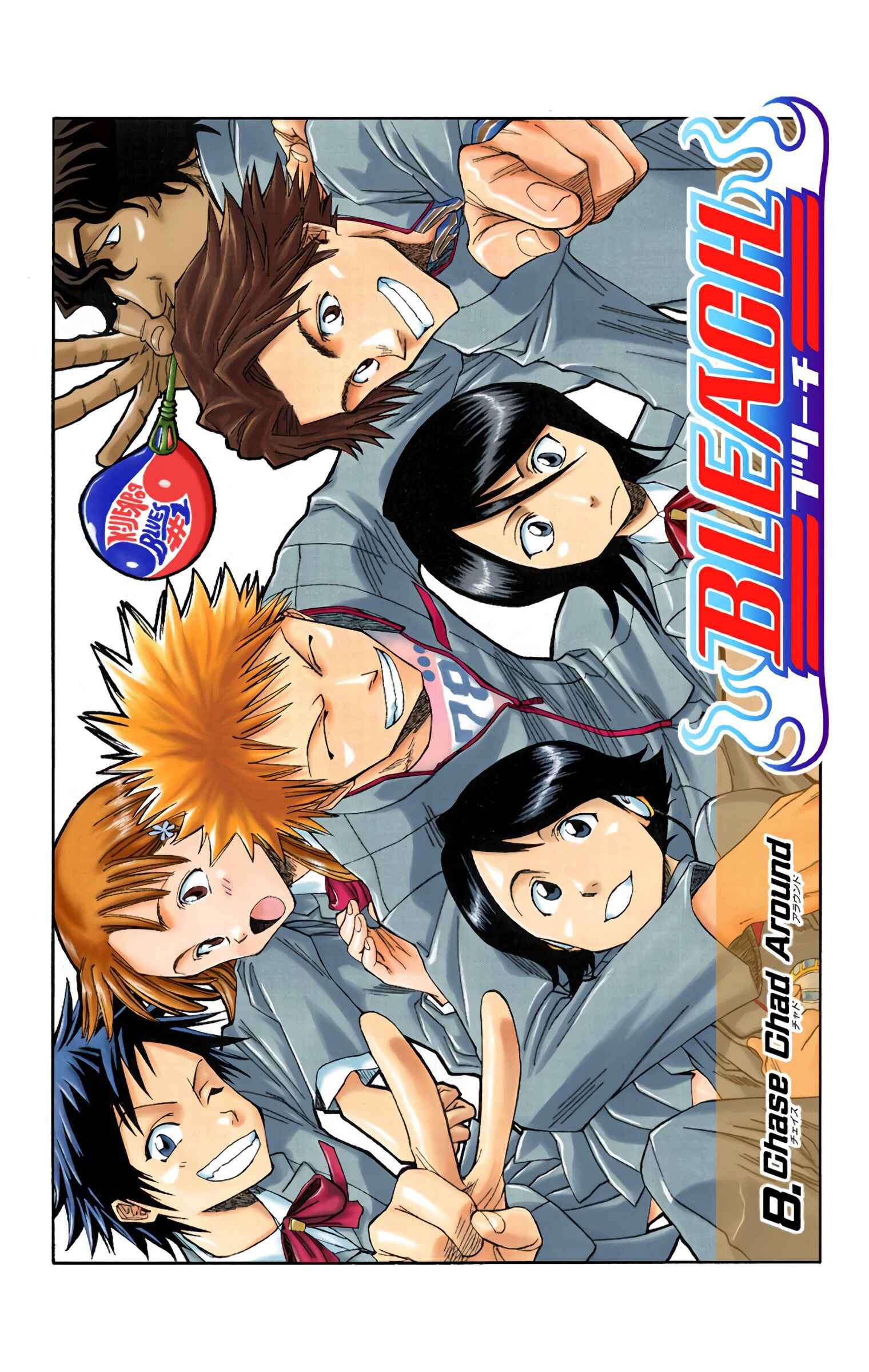 Page 7 Chapter 8 Bleach (Official Colored)