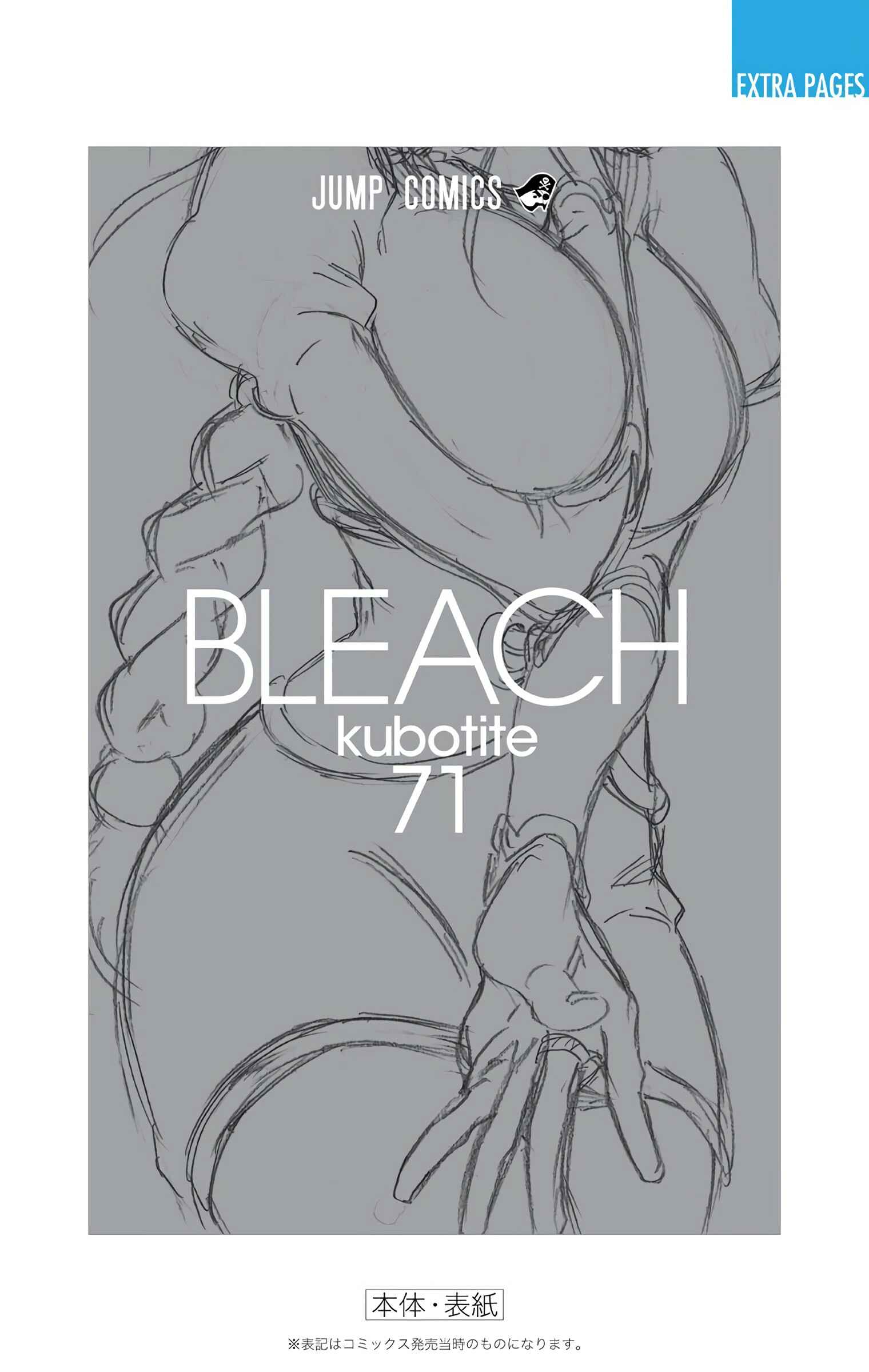 Page 23 Chapter 652 Bleach (Official Colored)