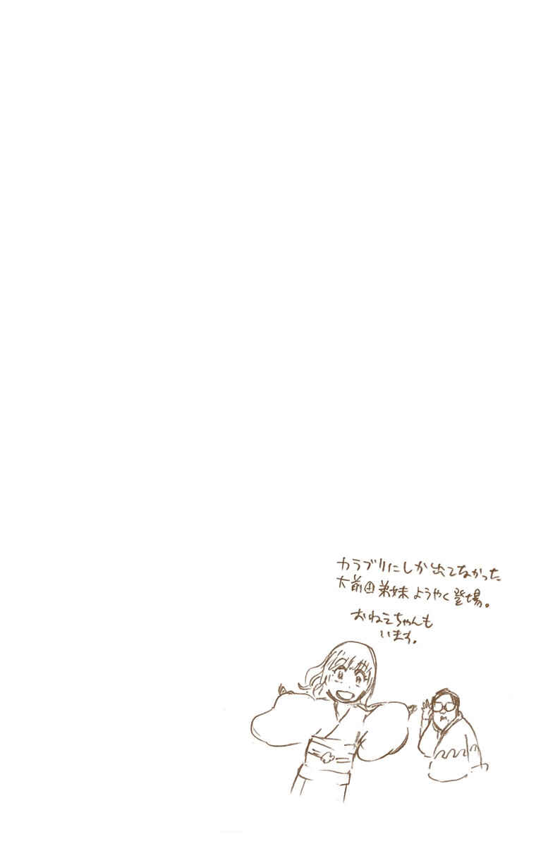 Page 19 Chapter 539 Bleach (Official Colored)