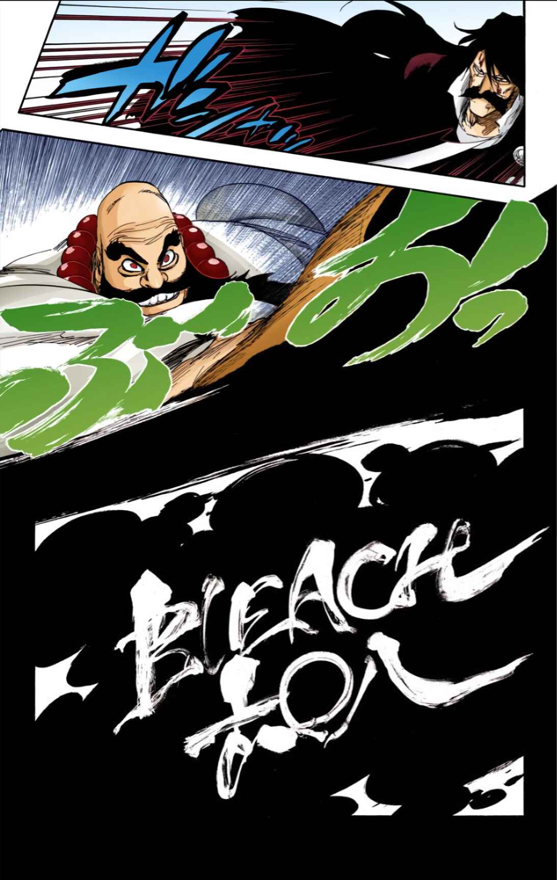 Page 5 Chapter 608 Bleach (Official Colored)
