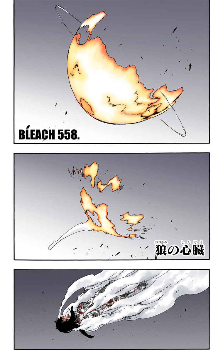 Page 6 Chapter 558 Bleach (Official Colored)