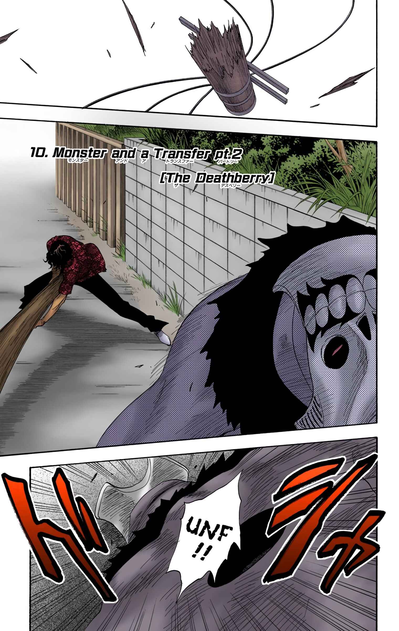 Page 1 Chapter 10 Bleach (Official Colored)
