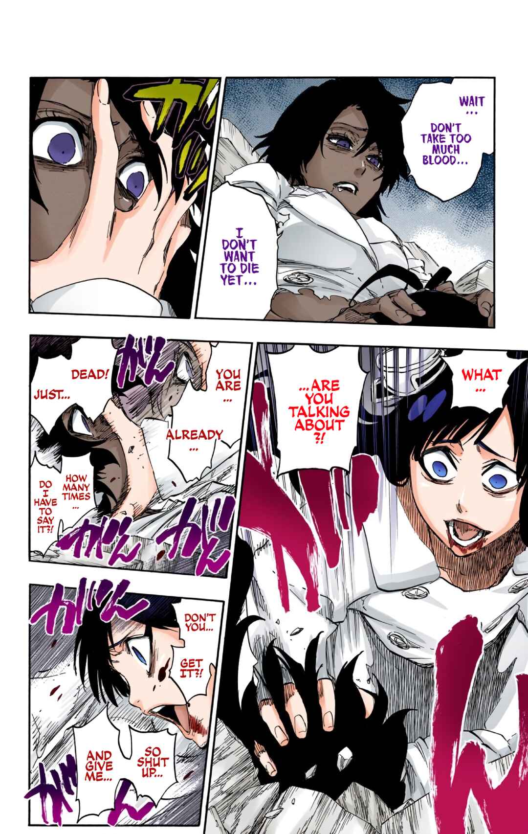 Page 6 Chapter 603 Bleach (Official Colored)