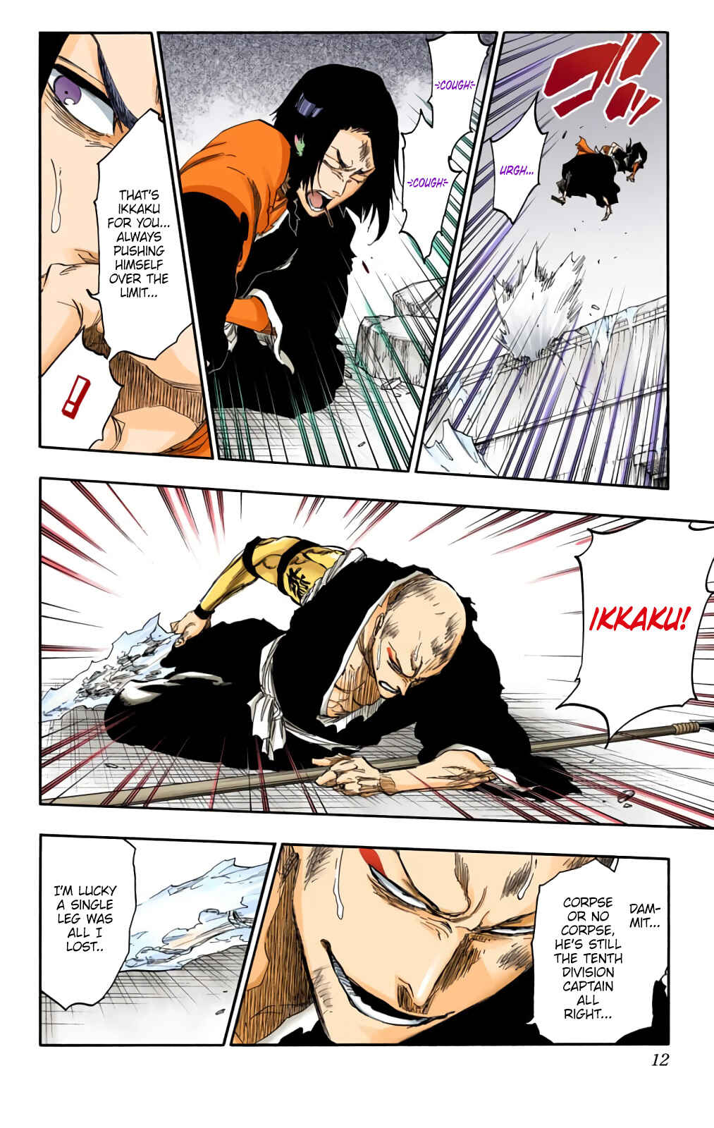 Page 7 Chapter 592 Bleach (Official Colored)