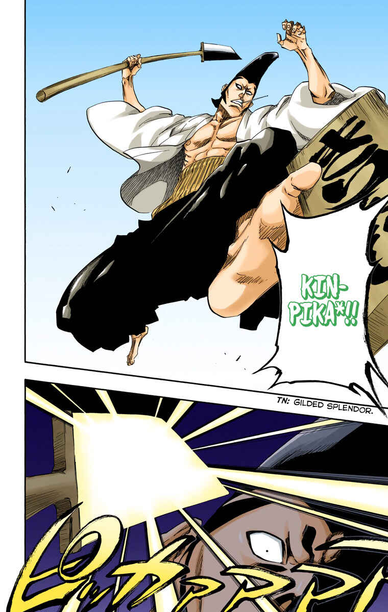 Page 13 Chapter 588 Bleach (Official Colored)
