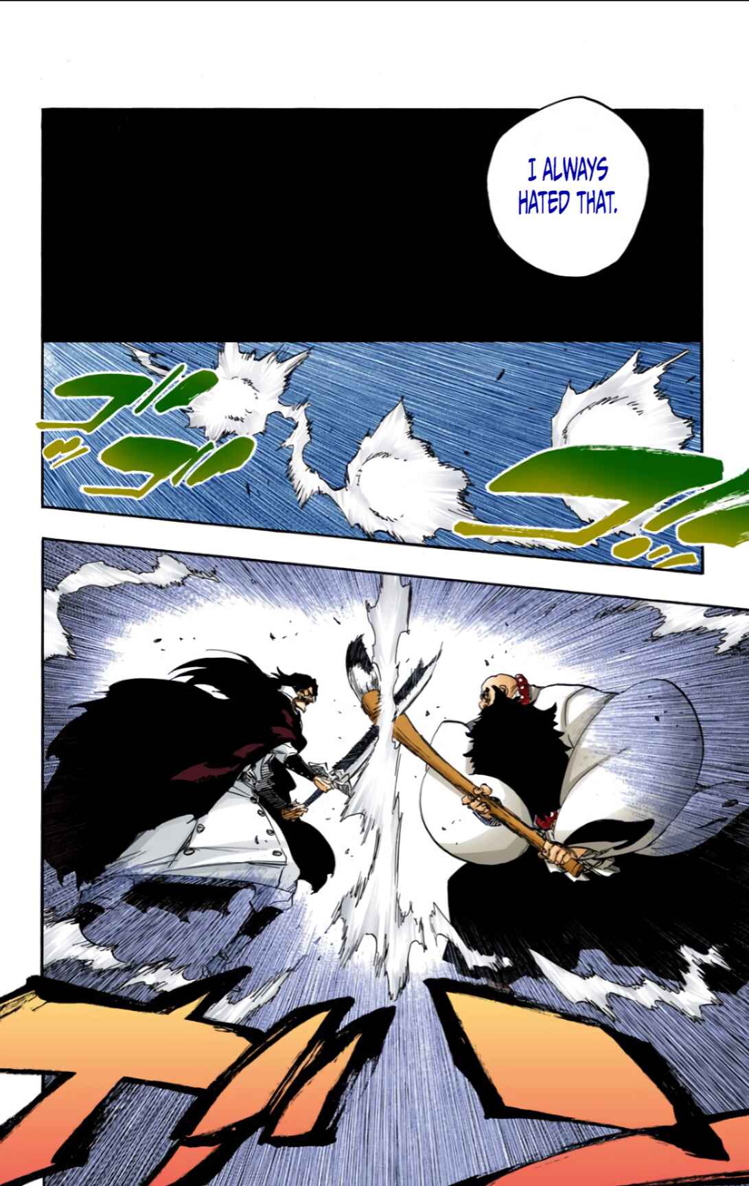 Page 10 Chapter 606 Bleach (Official Colored)