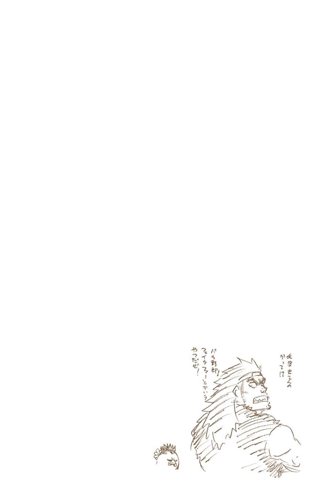 Page 18 Chapter 598 Bleach (Official Colored)