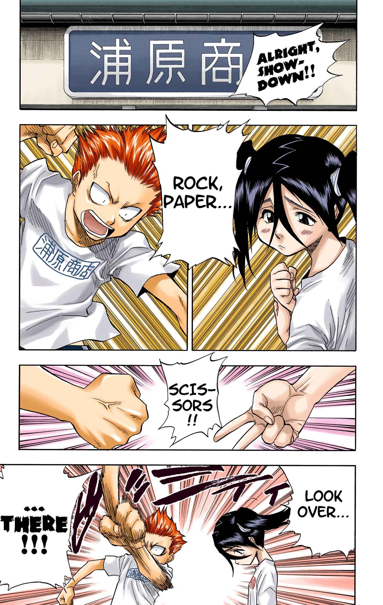 Page 3 Chapter 36 Bleach (Official Colored)