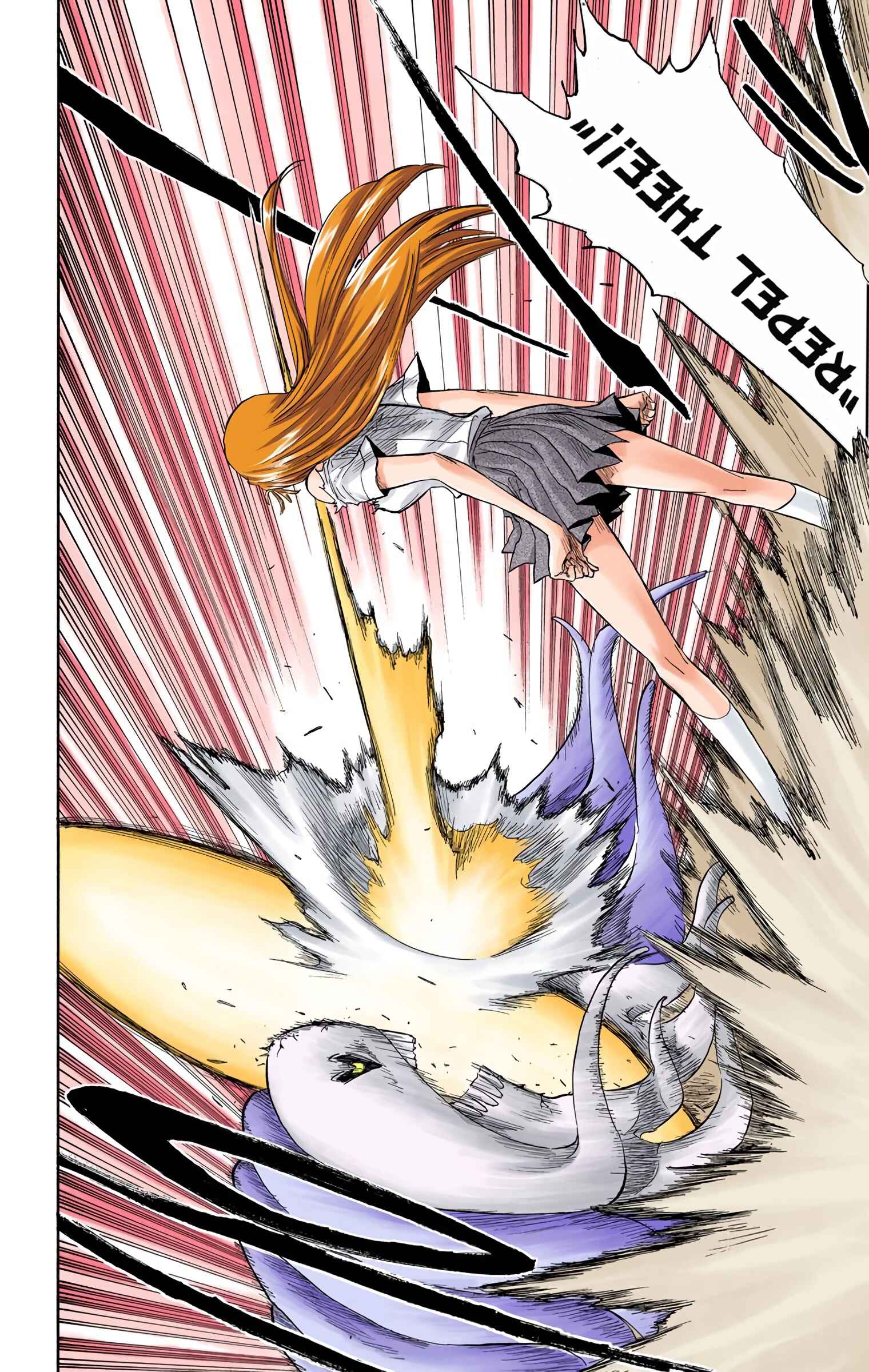 Page 16 Chapter 43 Bleach (Official Colored)