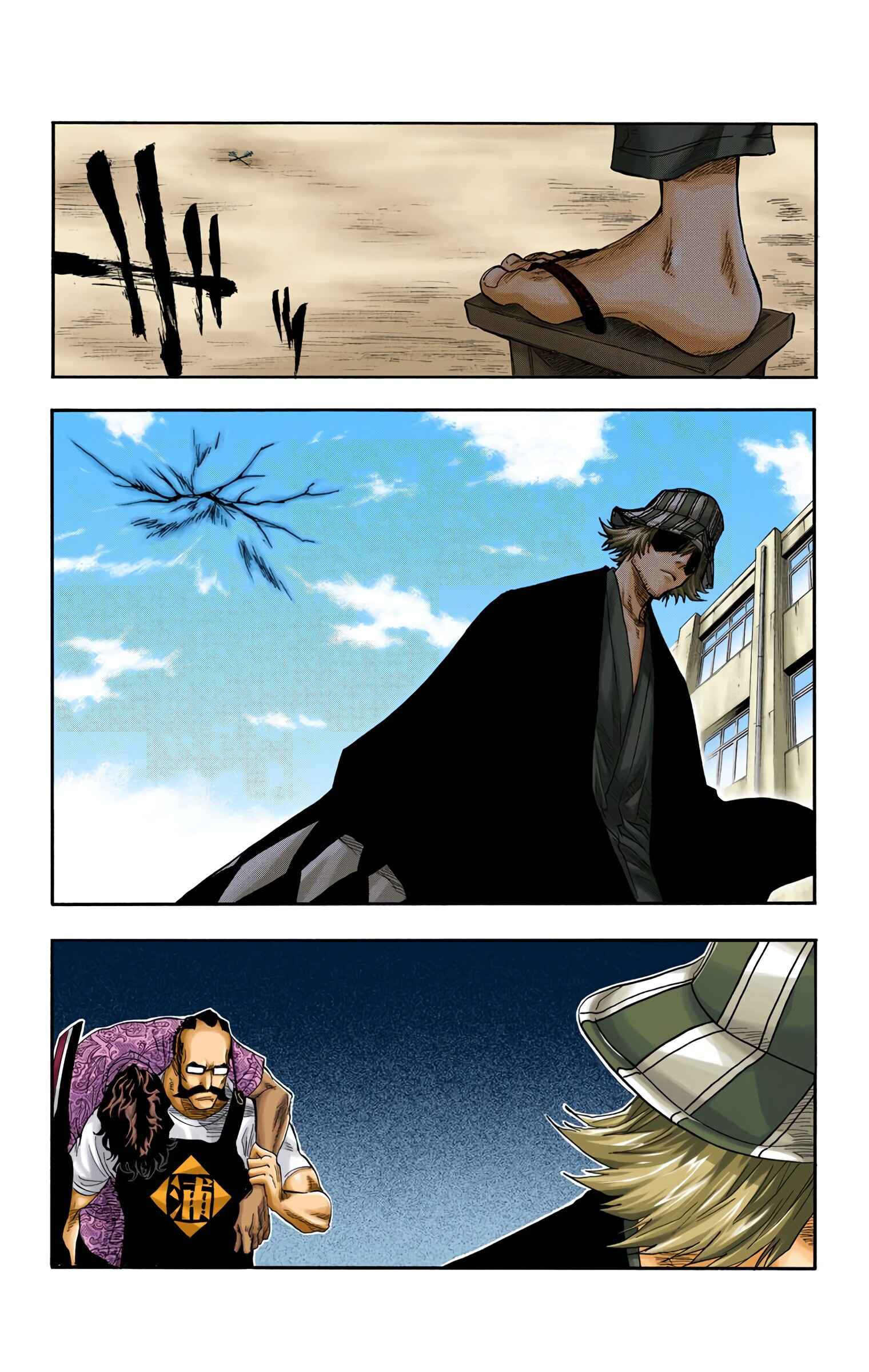 Page 19 Chapter 43 Bleach (Official Colored)