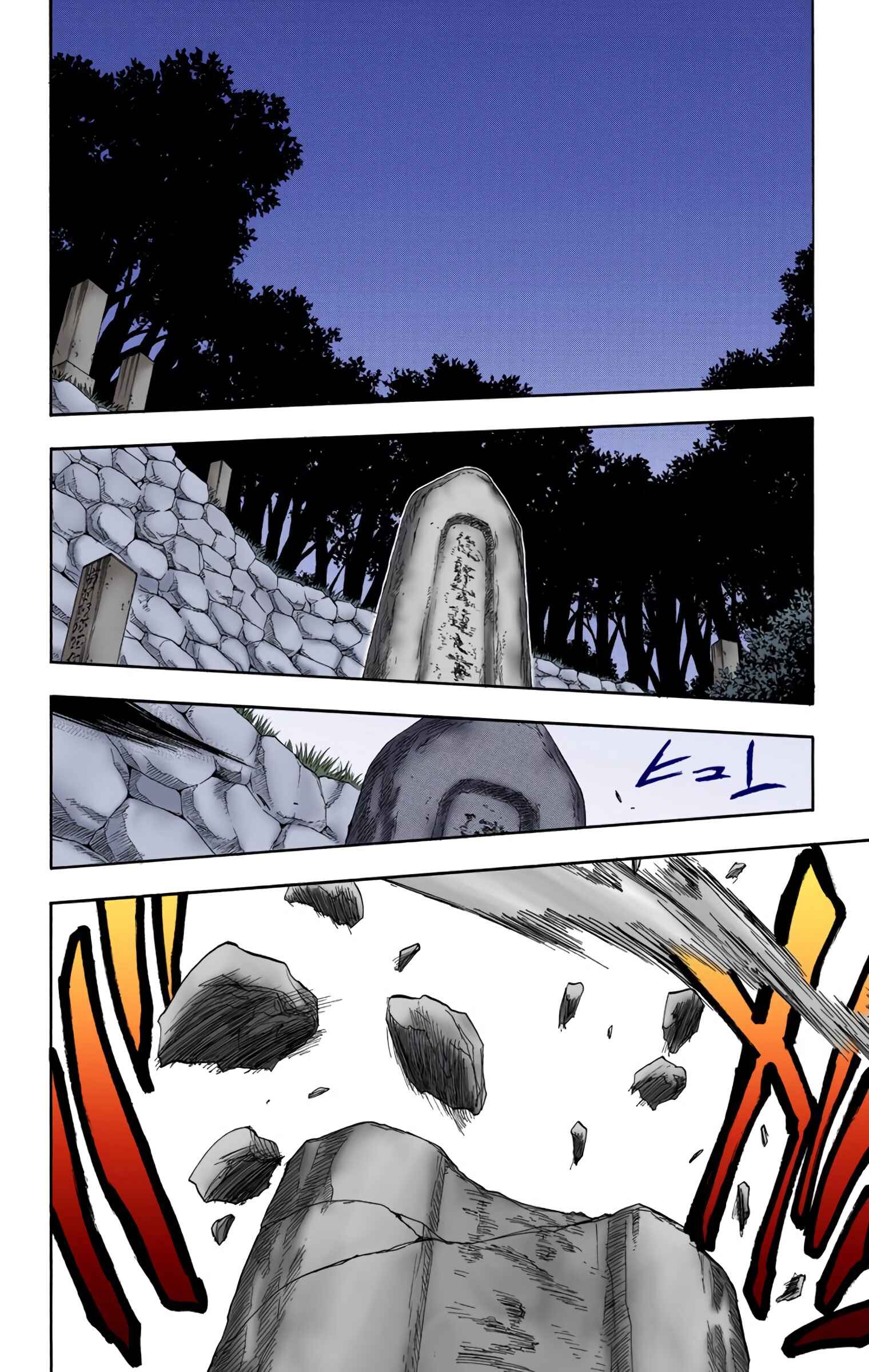 Page 6 Chapter 22 Bleach (Official Colored)