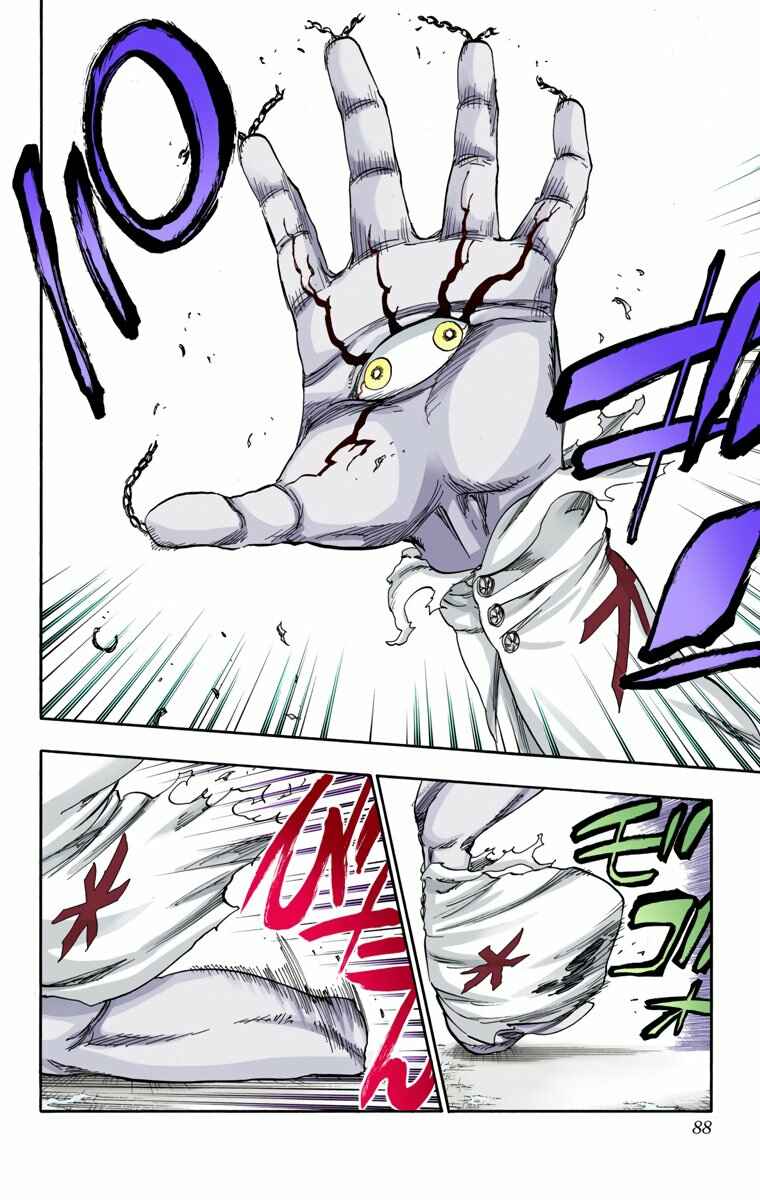 Page 10 Chapter 637 Bleach (Official Colored)