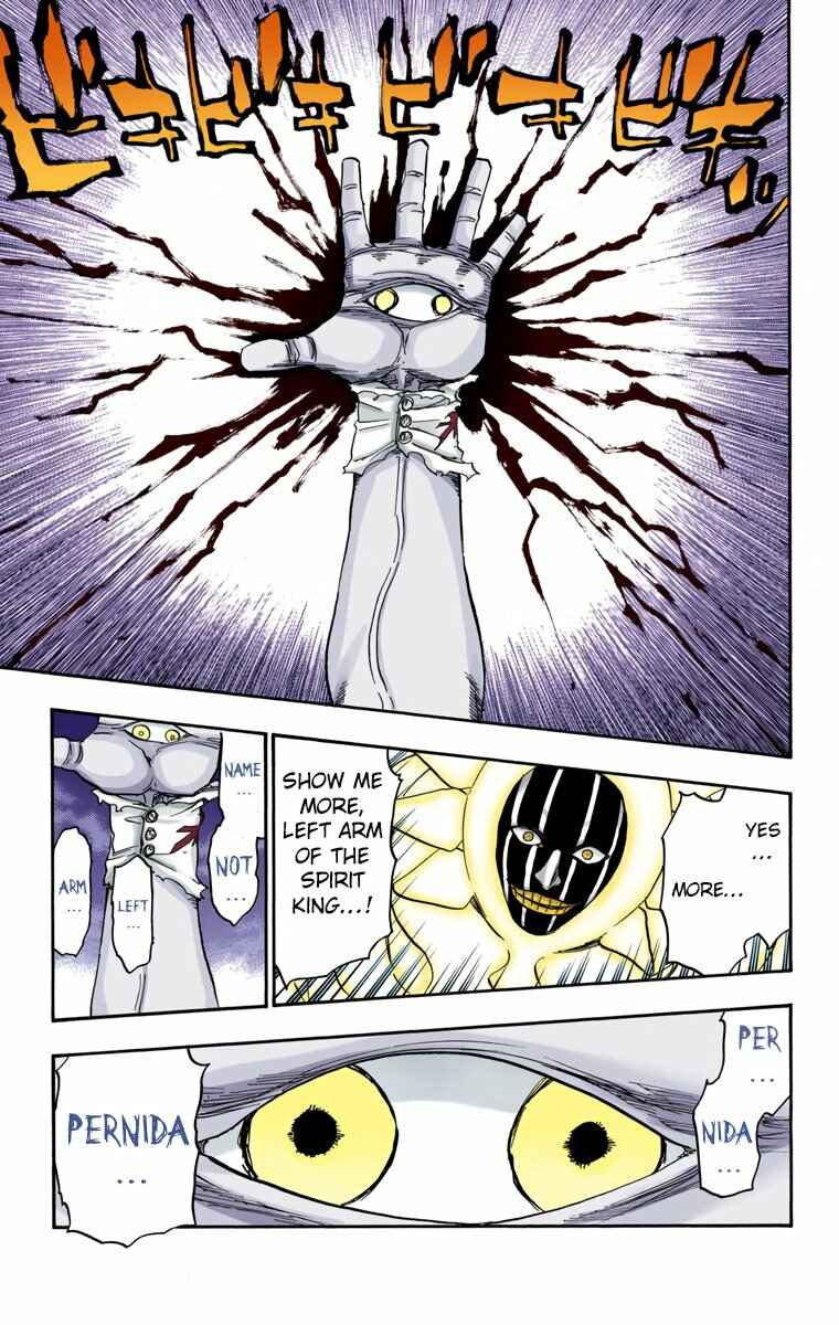 Page 17 Chapter 637 Bleach (Official Colored)