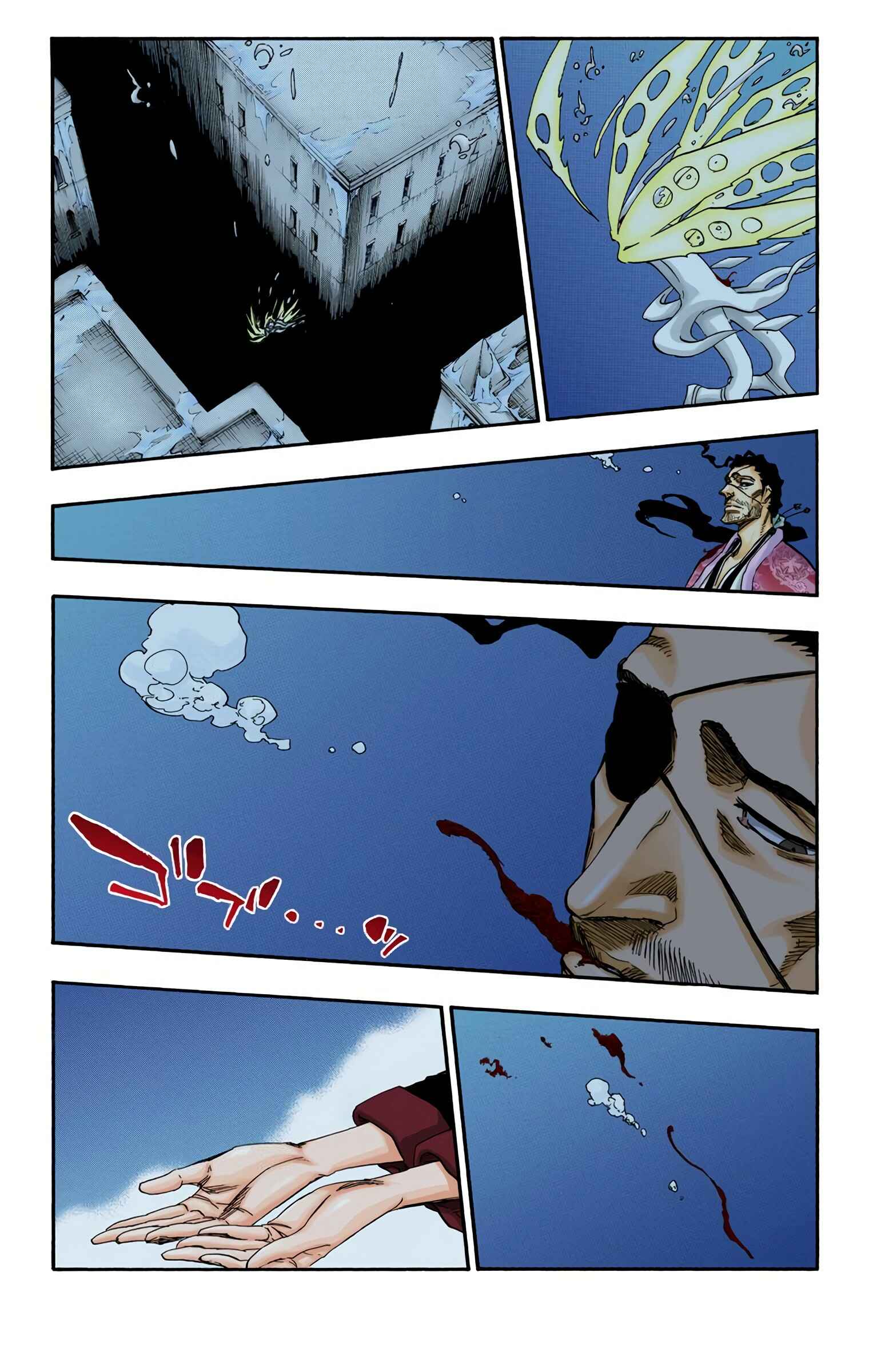 Page 12 Chapter 649 Bleach (Official Colored)