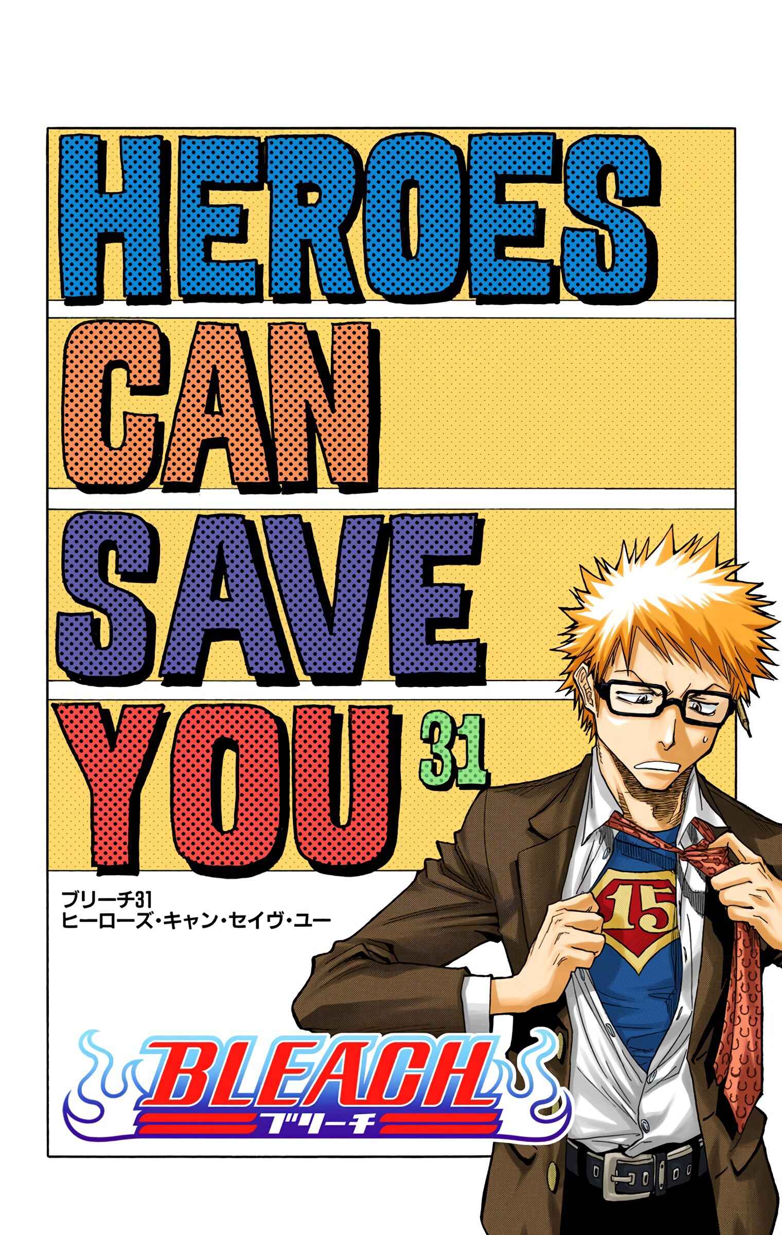 Page 4 Chapter 31 Bleach (Official Colored)