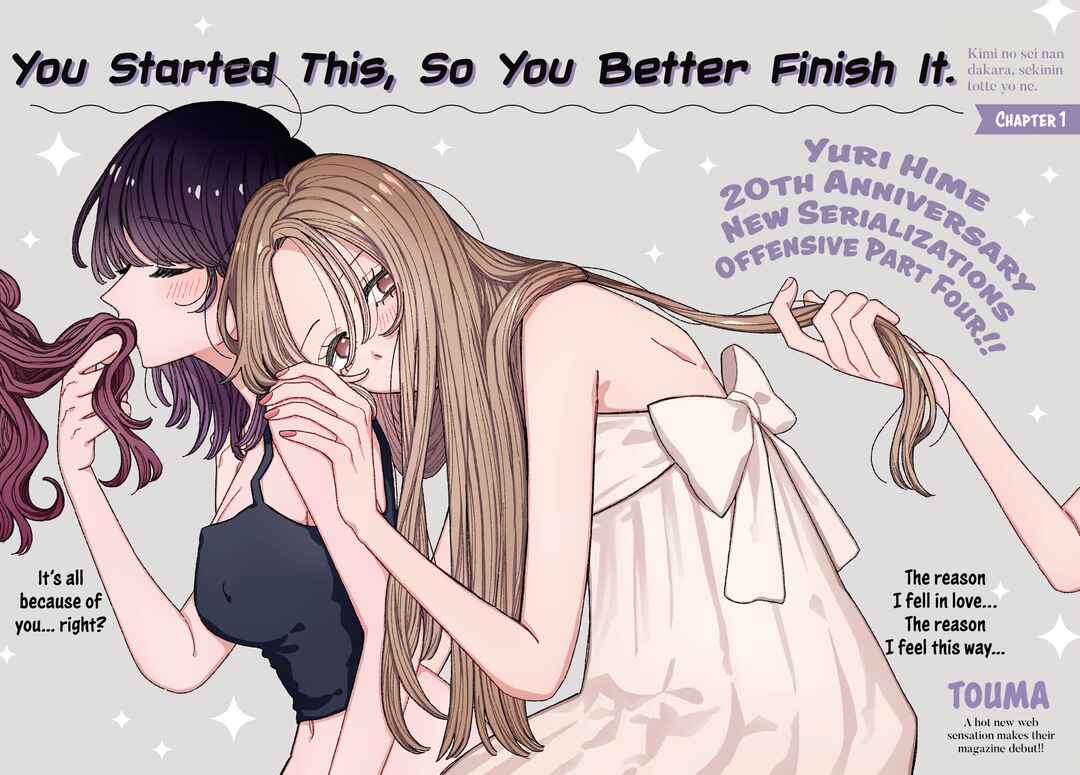 Page 2 Chapter 1 Kimi no Sei Nan Dakara, Sekinin Totte yo ne.