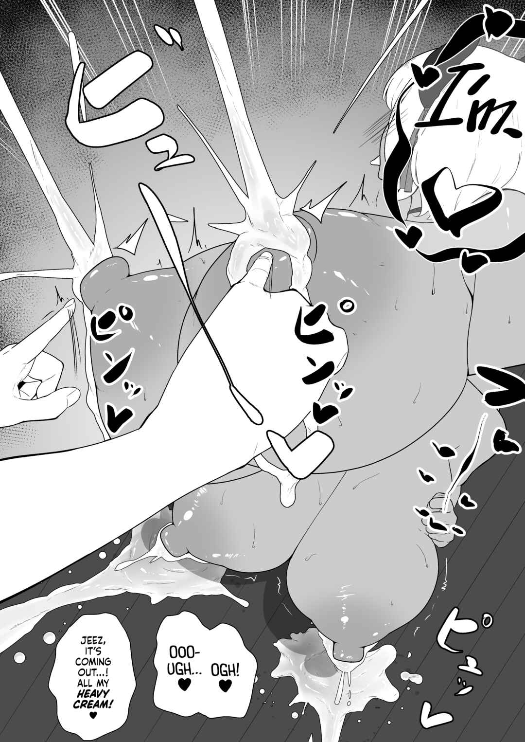 Page 18 Chapter Unknown_32f2 Milking My Succubus Childhood Friend?! - Begging To Be Wrung Out After School!