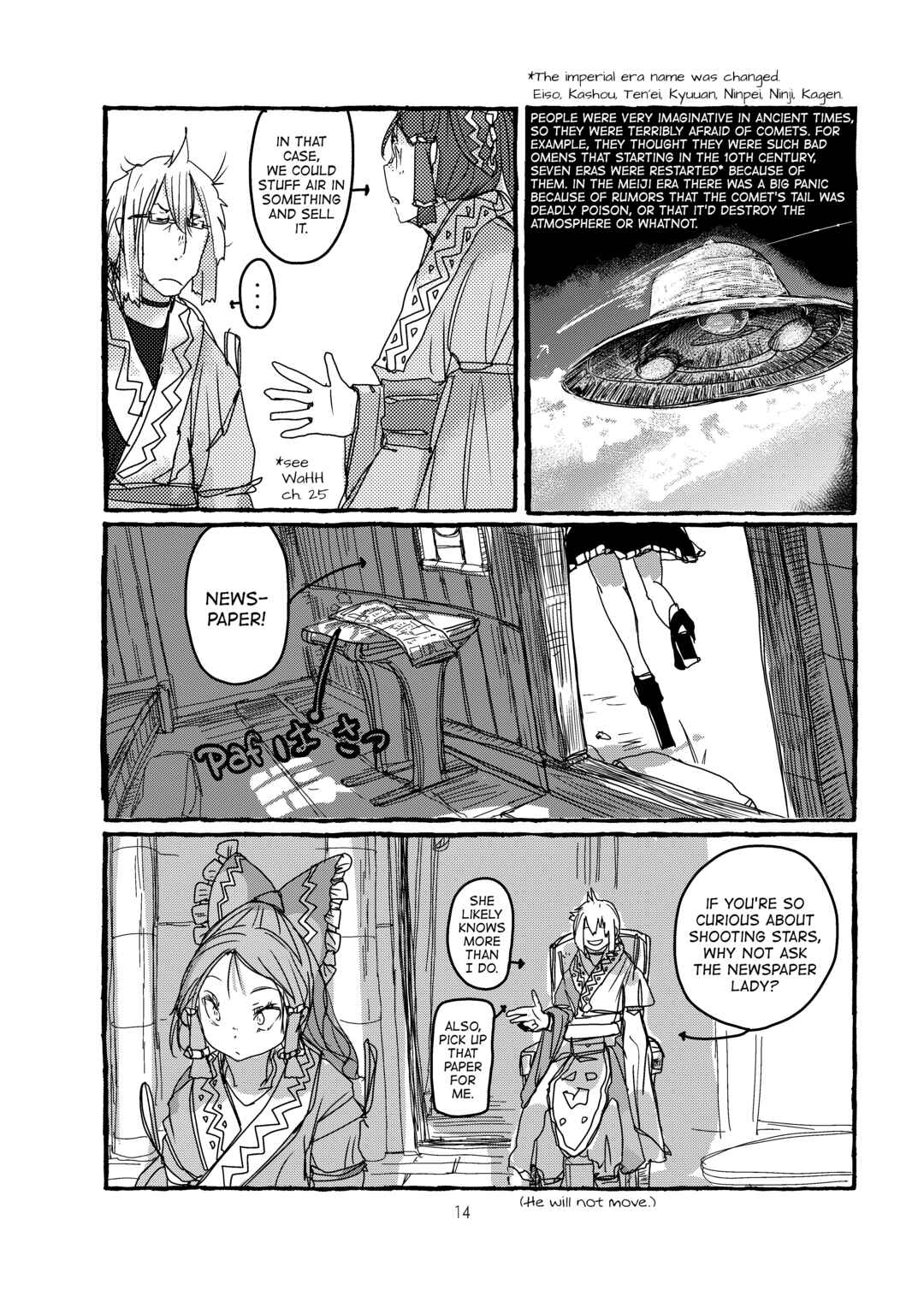 Page 15 Chapter Unknown_78db Touhou - Imaginative Power of Meiji ✕✕ (Doujinshi)